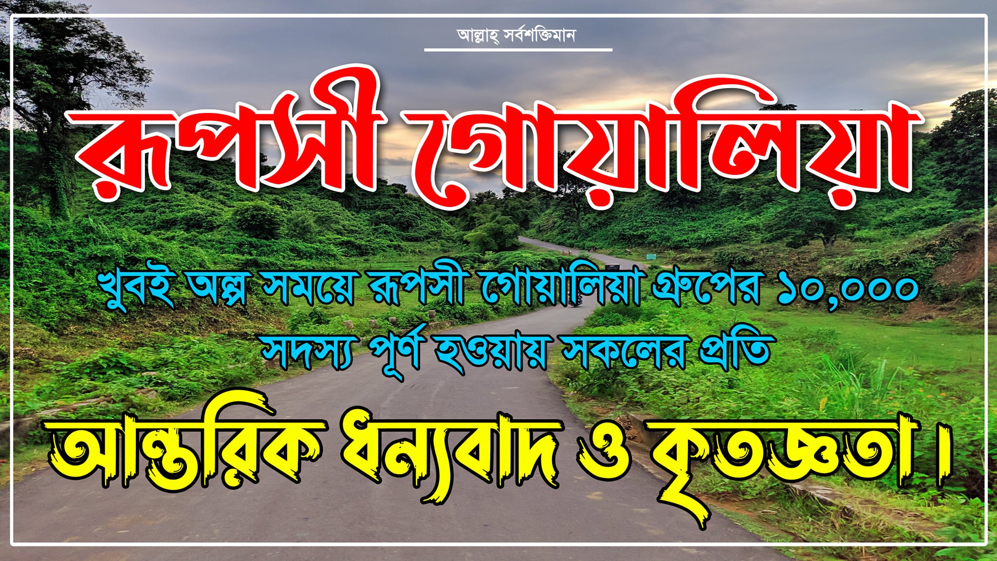 anis-alamgir-anis