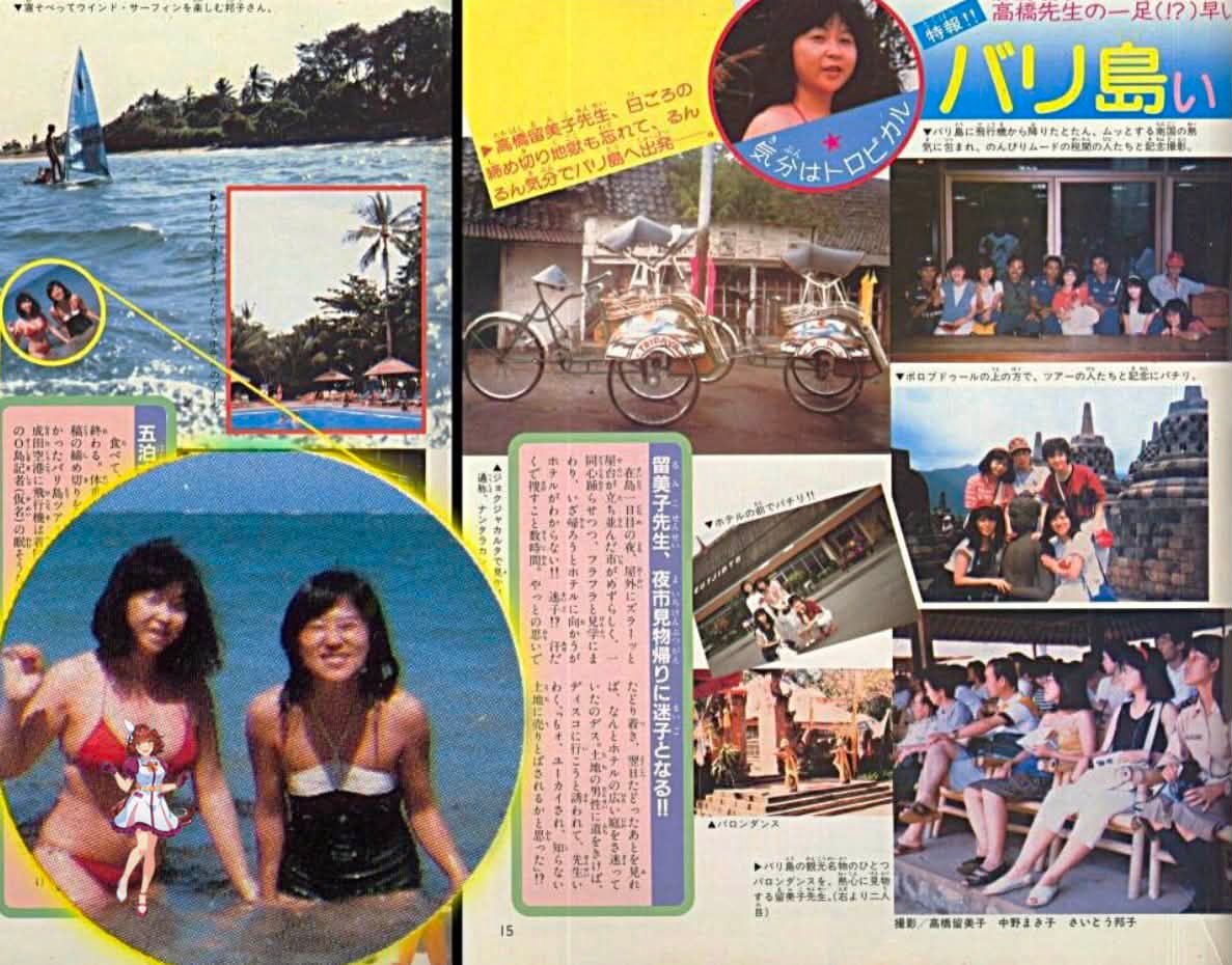 DVD 居酒屋ゆうれい 萩原健一 ショーケン 山口智子 室井滋 DVD