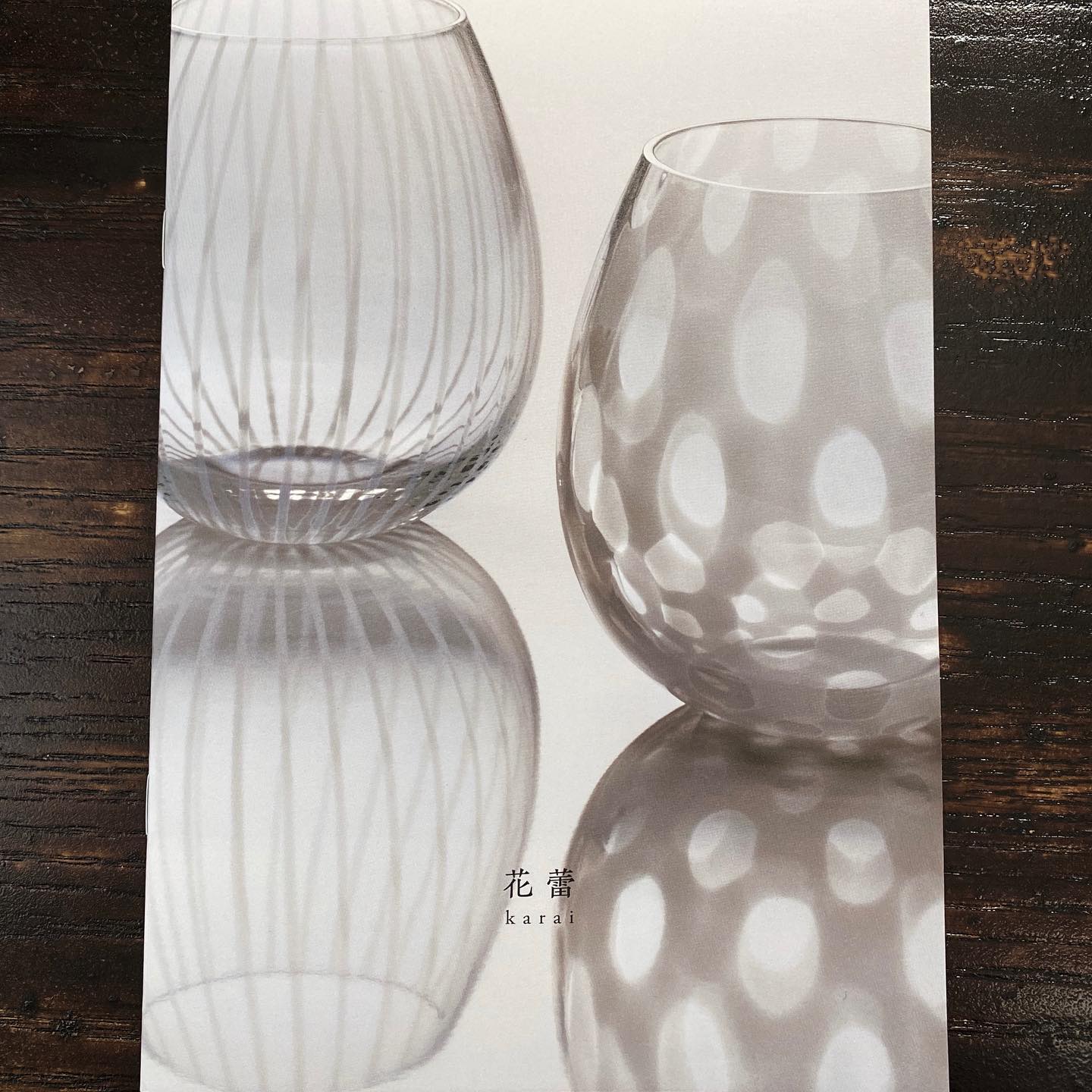 廣田硝子 すみだ和ガラス館 - 廣田硝子 すみだ和ガラス館 added a new 
