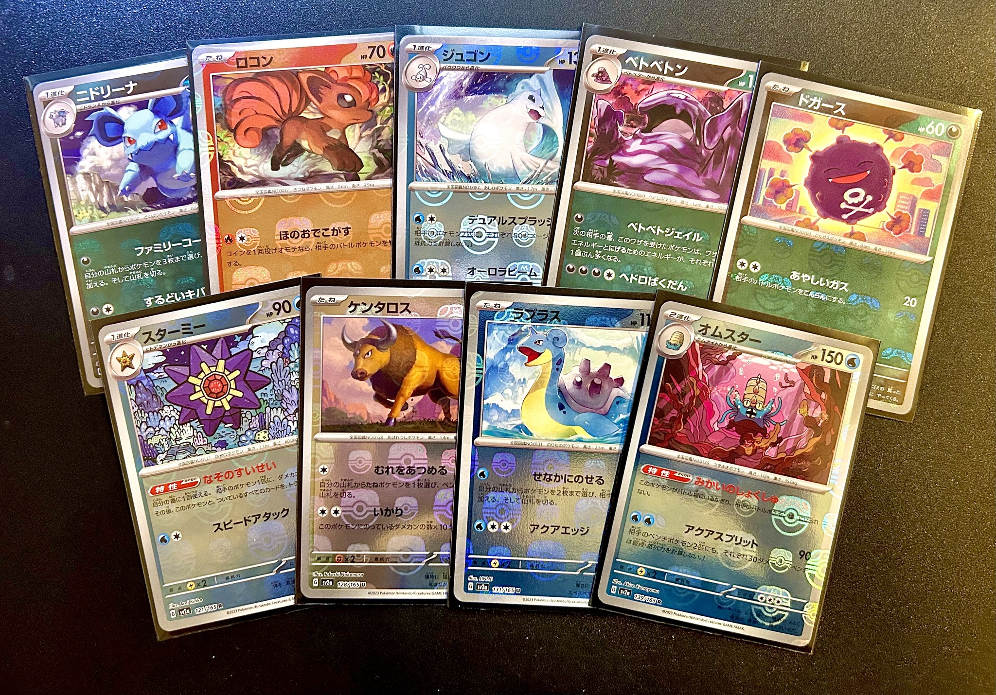 how many masterball cards in 151 booster box pokemon card Master ball mirror complete 165 species  japanmaster Buy Pokmon Card 151 Master
