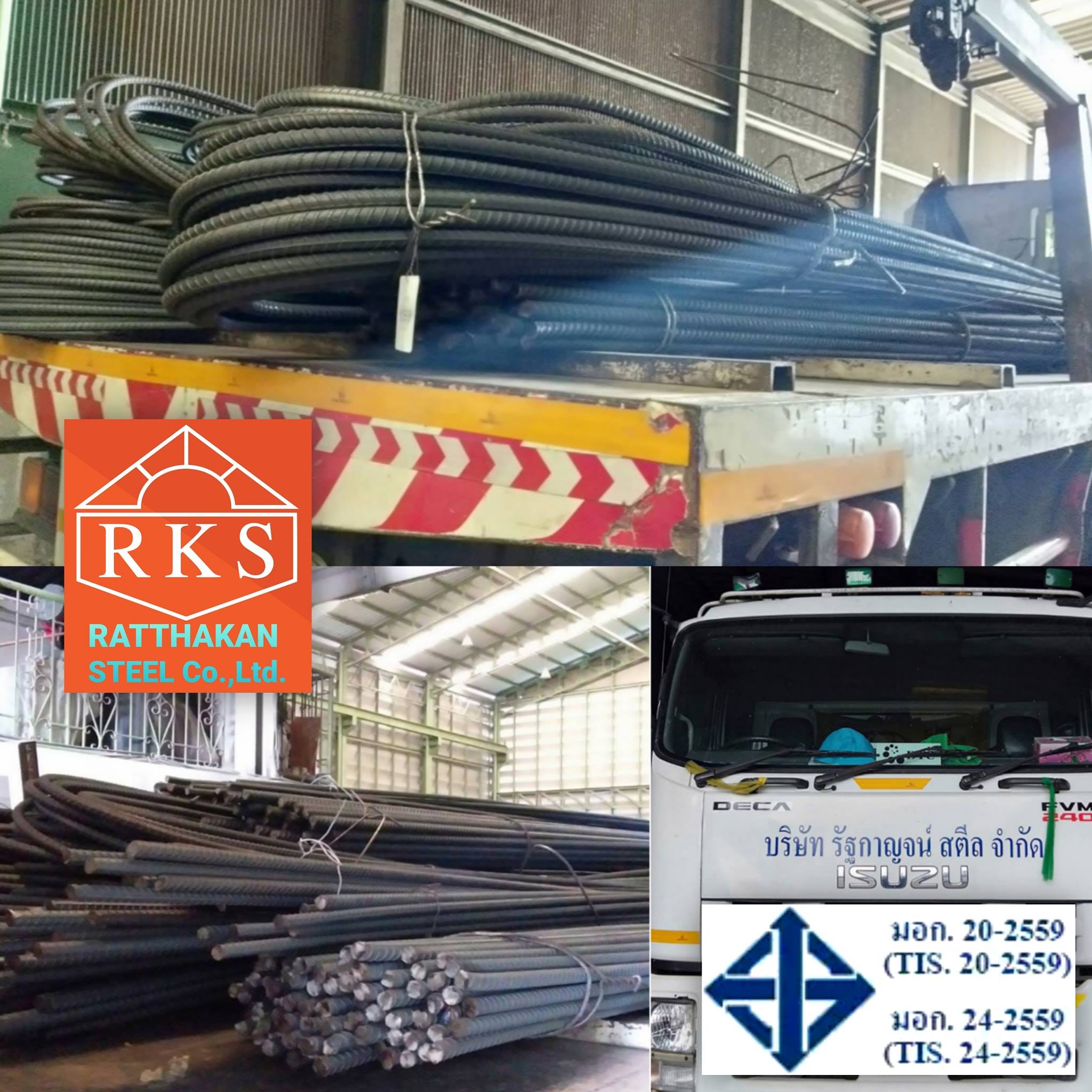 🙏ขอบคุณลูกค้า Site:... - Ratthakan Steel Co.,ltd. (RKS.) | Facebook