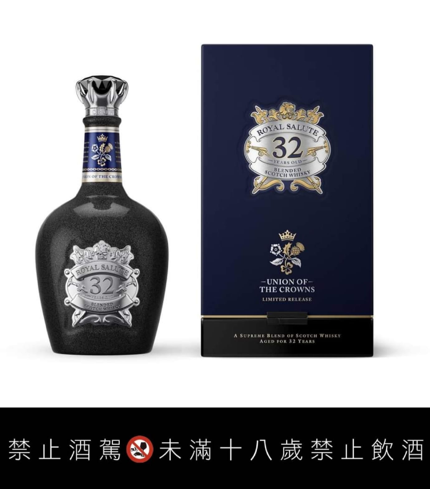 全球菸酒北港店- 皇家禮炮32年「皇家之冠」 #32年皇家之冠#每瓶瓶身所 