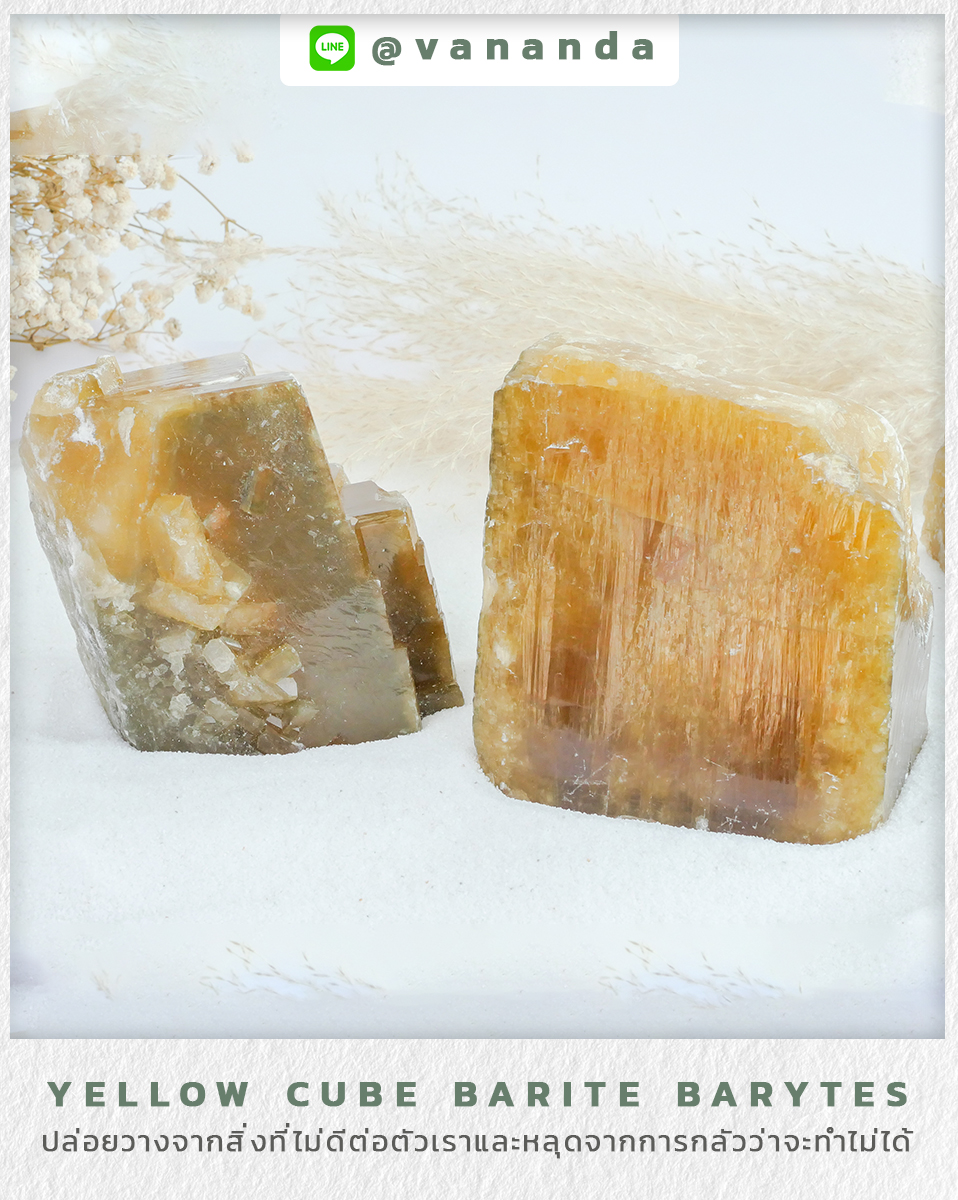 Vananda - 🟨 Barite หรือ Baryte... | Facebook