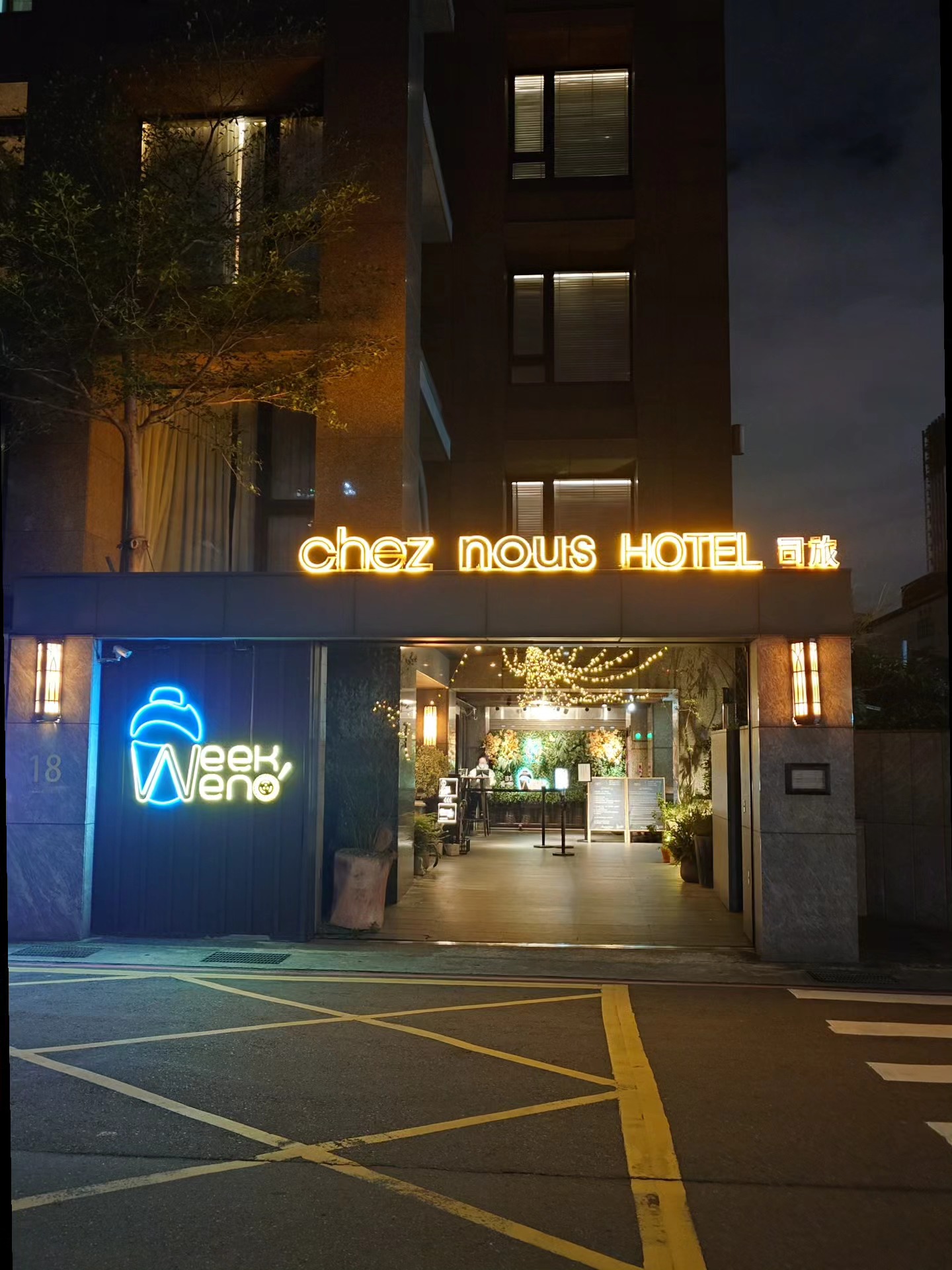 Bar Weekend | Taipei