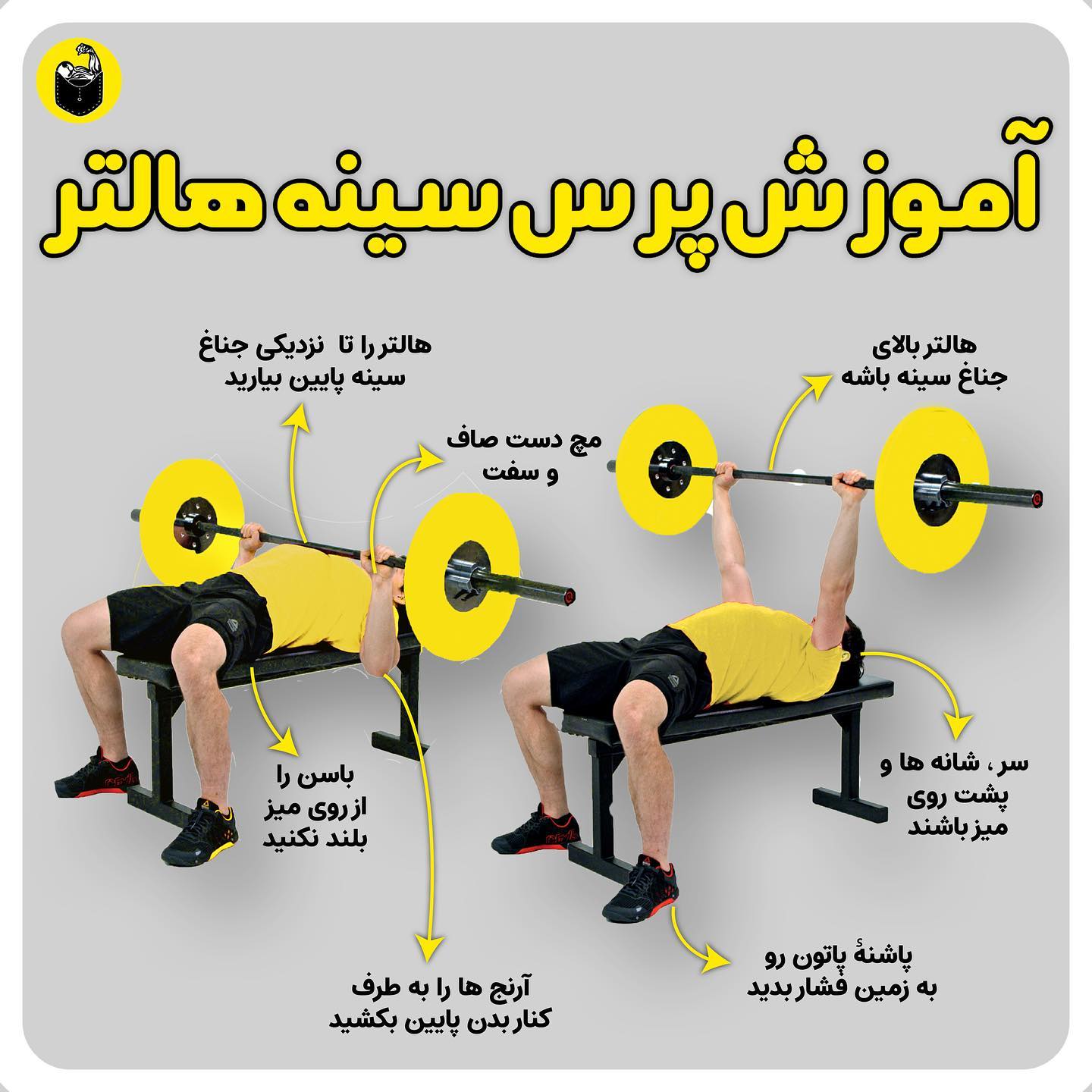 jibgym-official
