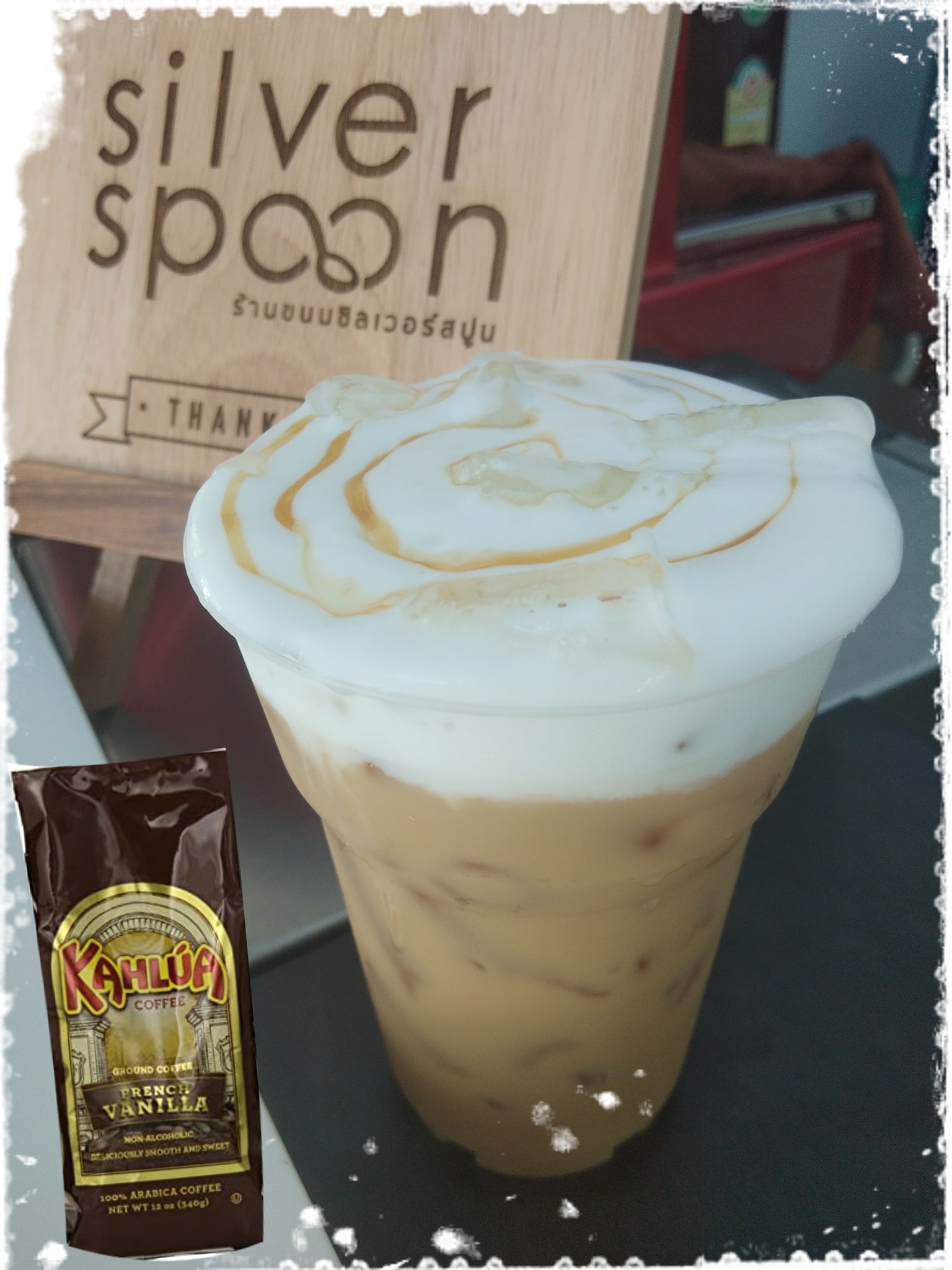 วันนี้มีโคลด์บริวKahlua... - Silver Spoon ร้านขนมซิลเวอร์สปูน