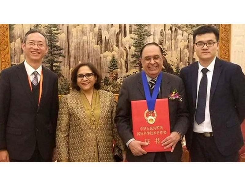 I am Pakistan - Dr Atta ur Rehman honoured with highest... | Facebook