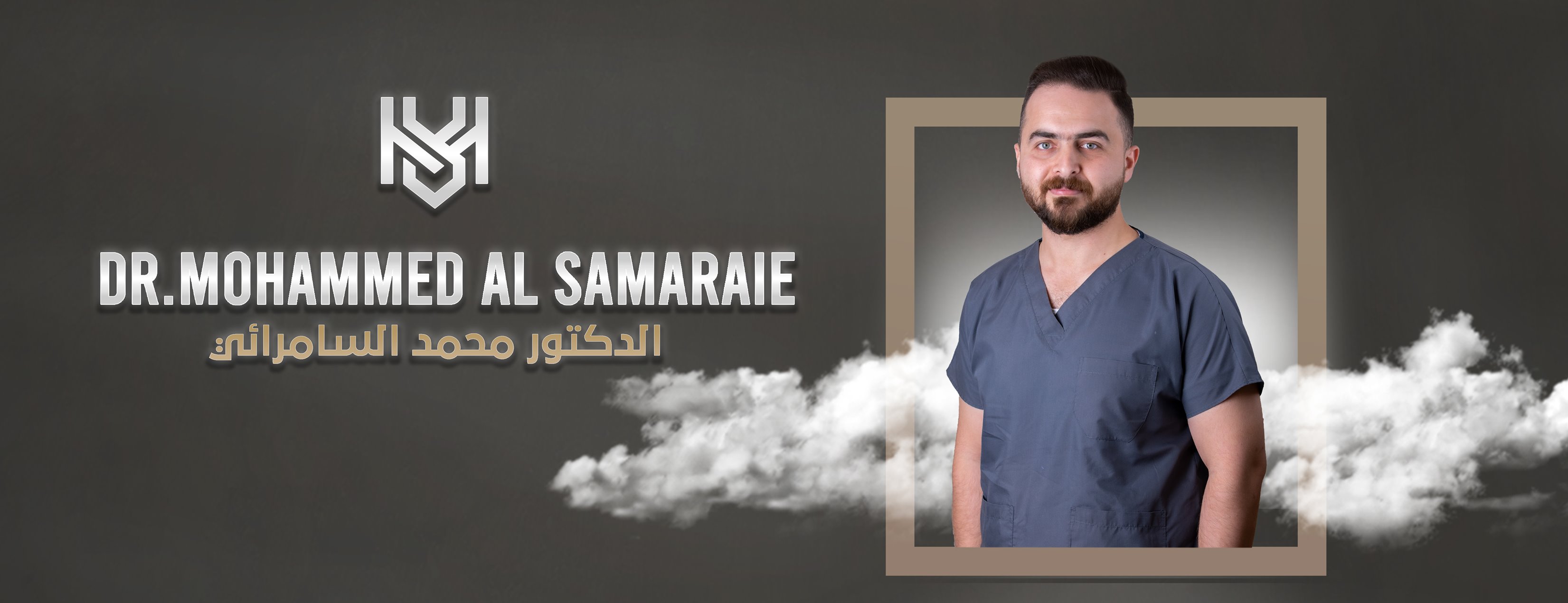 dr-mohammed-al-samaraie-baghdad