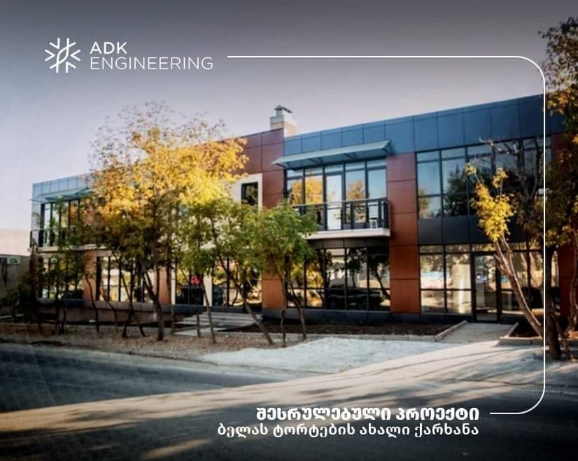 ADK Engineering | Tbilisi