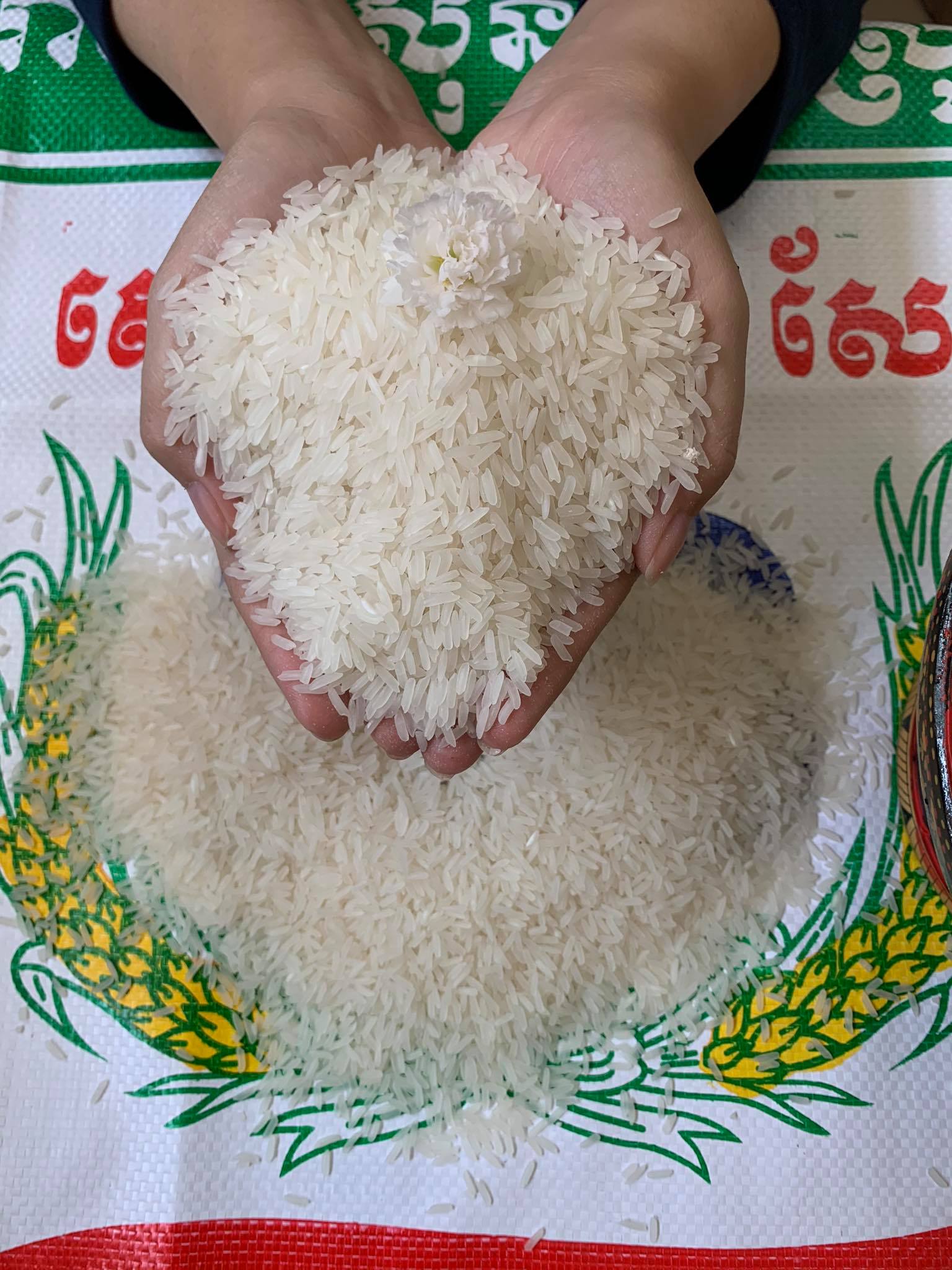 Sao Hakse Rice Mill (HS)