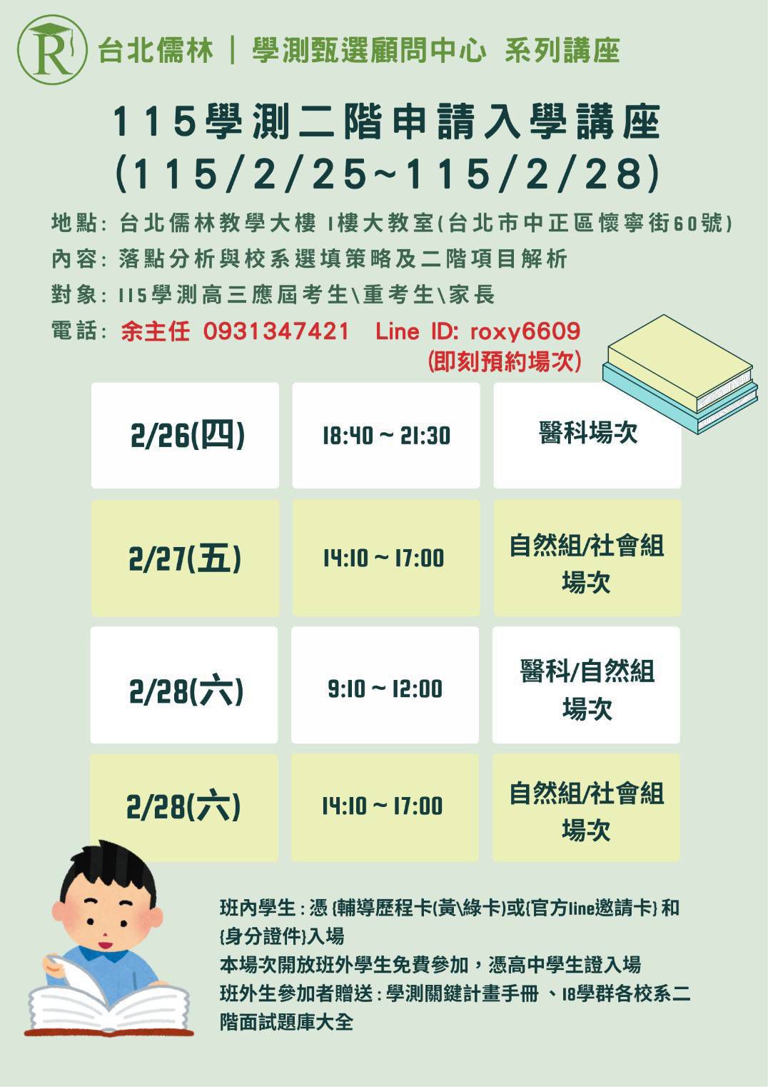 自然組 讀到最後發現沒有數理天份 還能選什麼科系😭 | Facebook