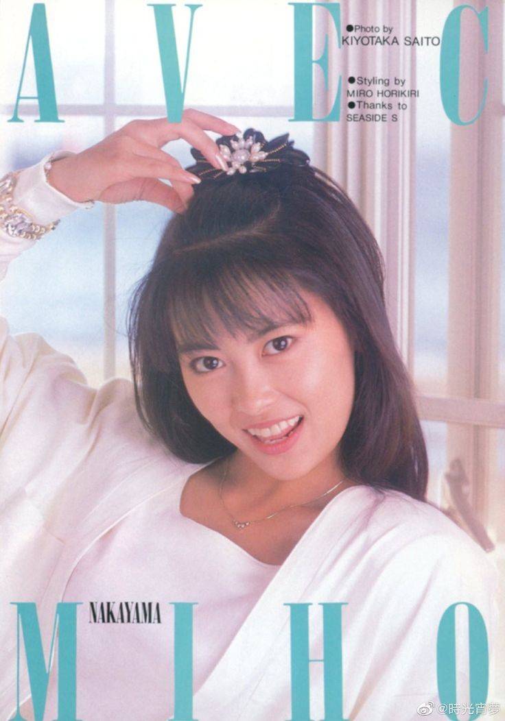 中山美穂(攝於1987年)