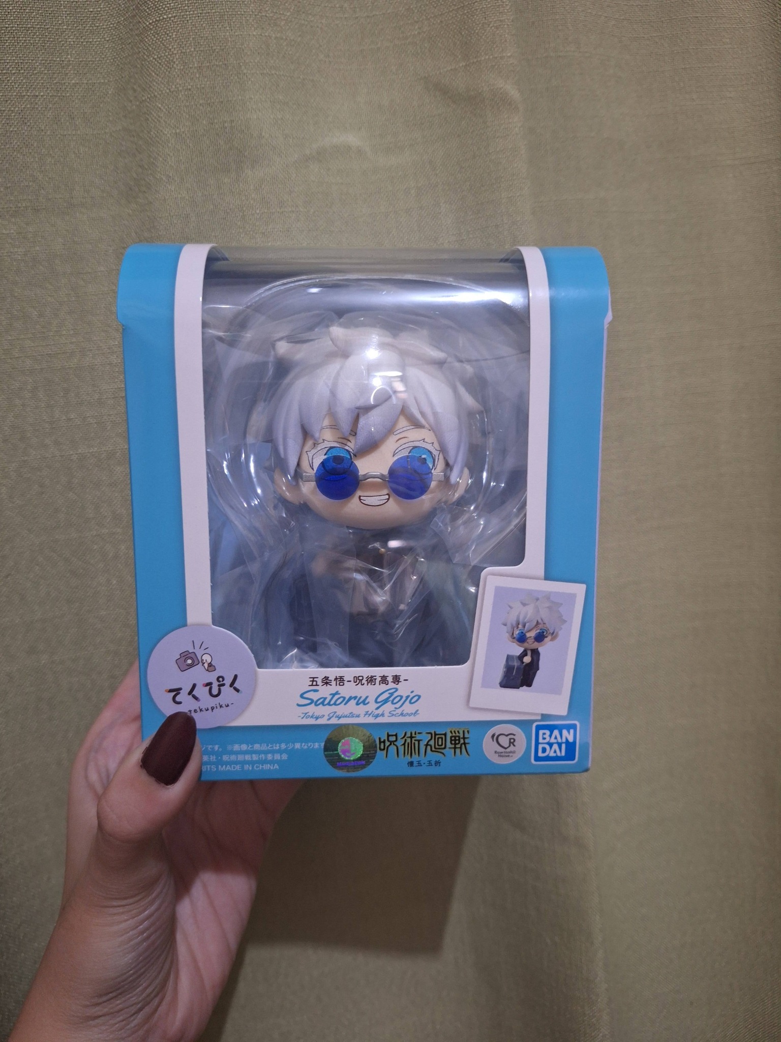Jujutsu high school figure for sale