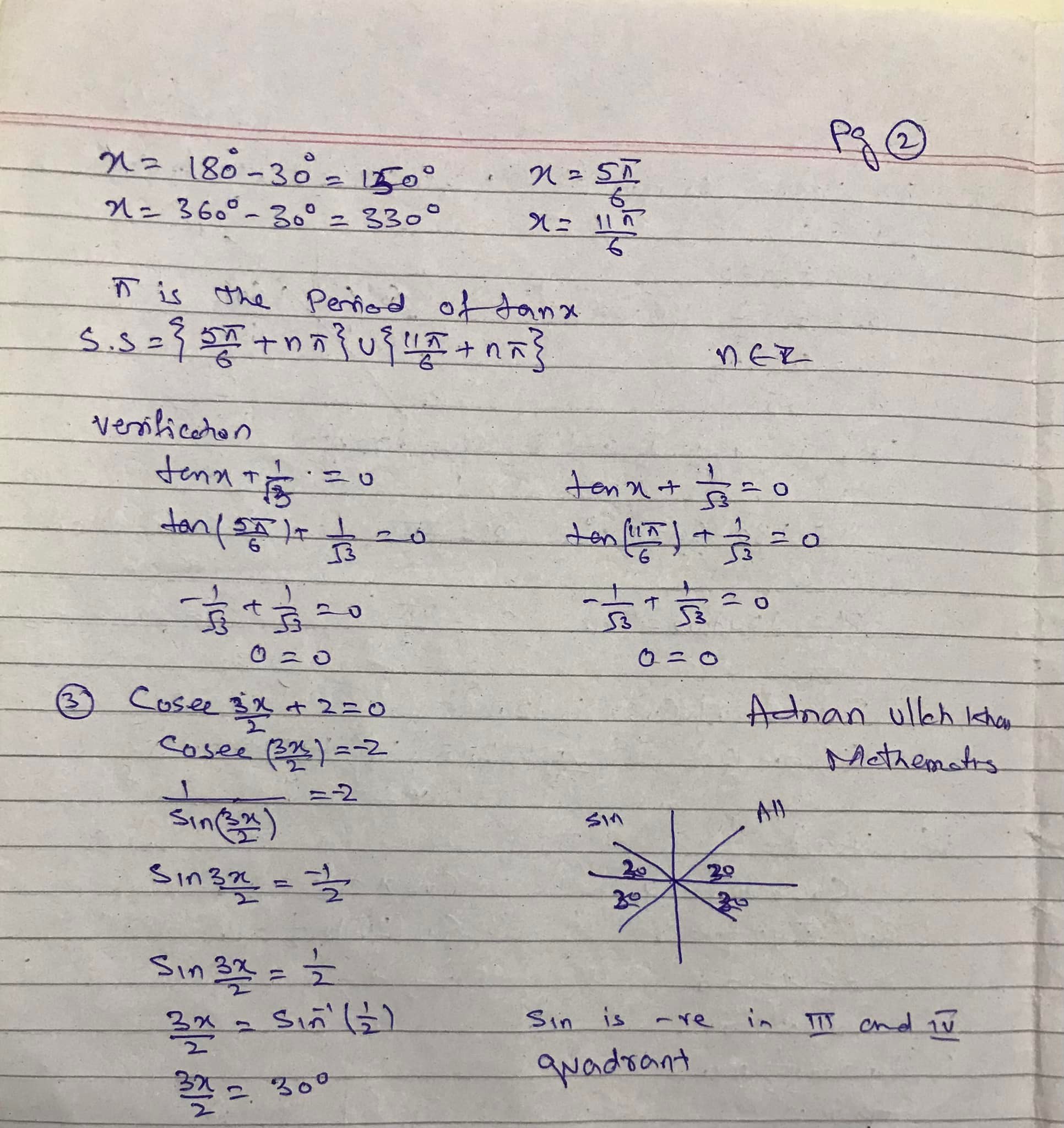 Mathematics with Adnan Ullah Khan | Karachi