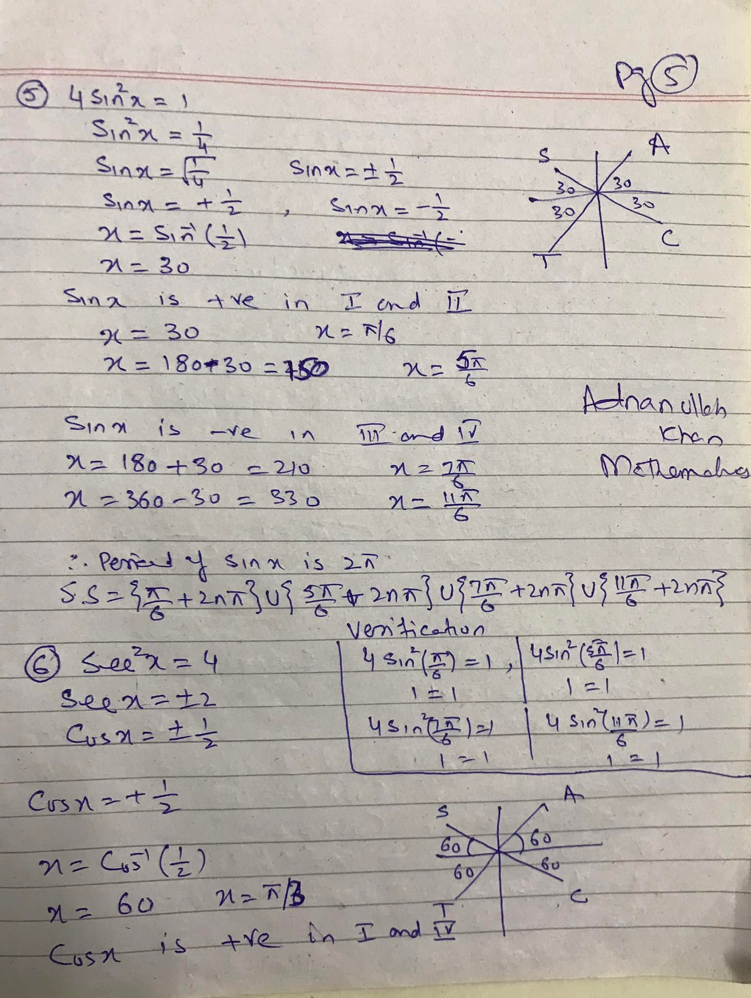 Mathematics with Adnan Ullah Khan | Karachi
