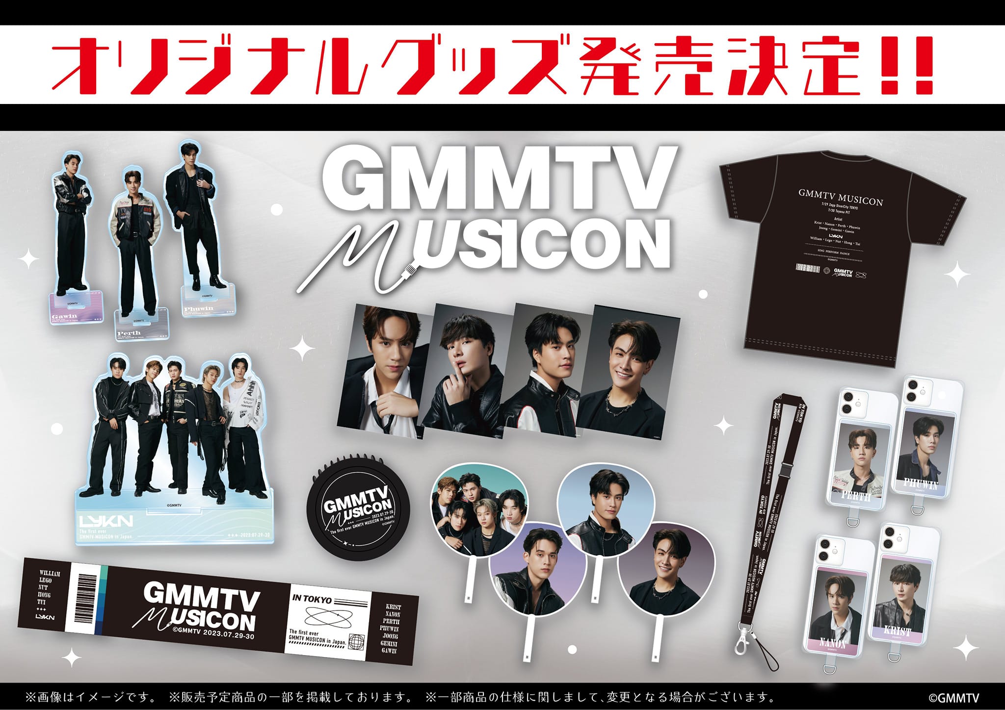 The time has come! Pre-order for GMMTV OFFICIAL MERCHANDISE from