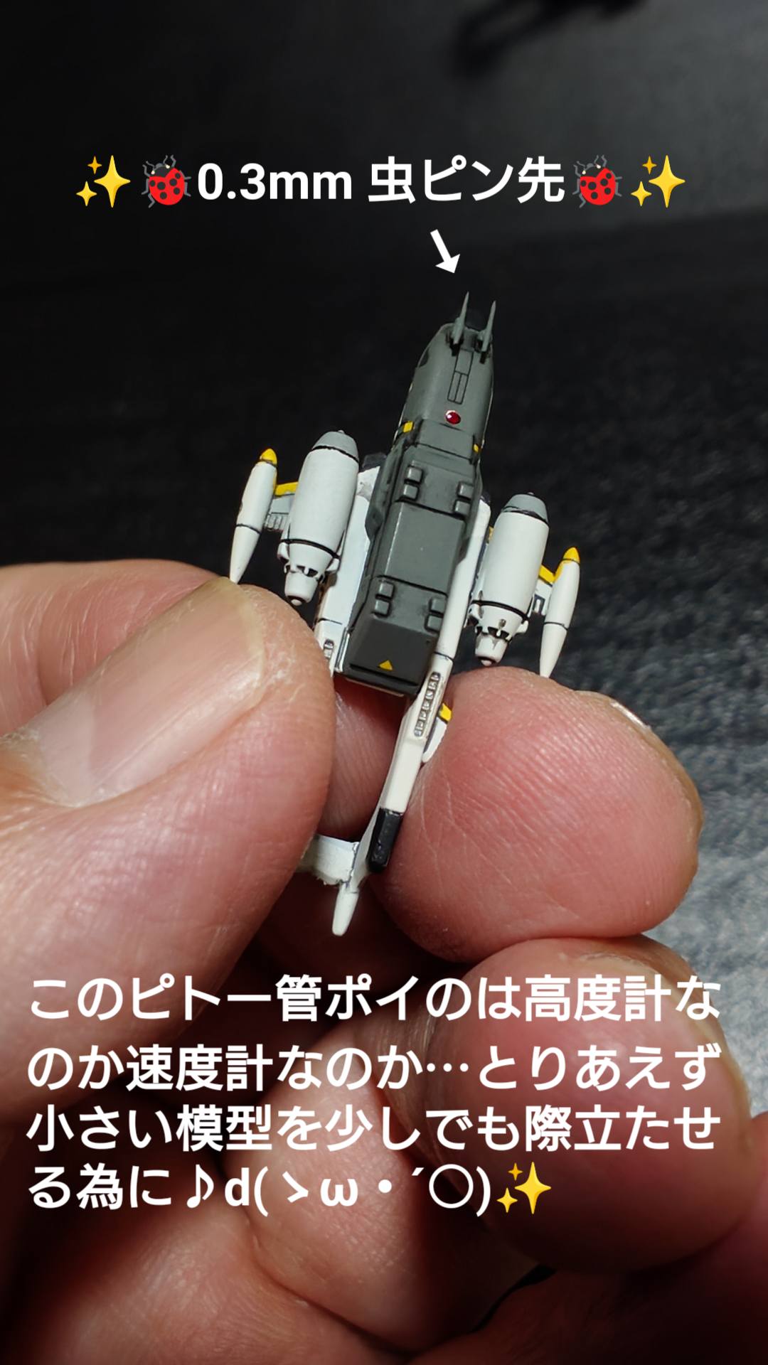⚓🌏 1/500 宇宙戦艦ヤマト2199 ✨艦載機達✨FINAL❗ 🌏⚓ 🏁 完 遂