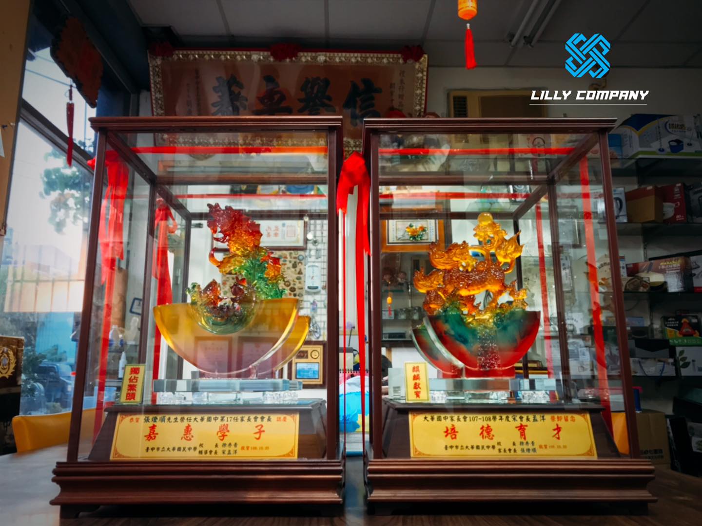 禮來行Li-Lai禮品公司 - 感謝客人支持與信任👍👍👍🎉🎉🎉 🔥[獨佔鰲頭 麒麟獻寶]🔥 ... | Facebook