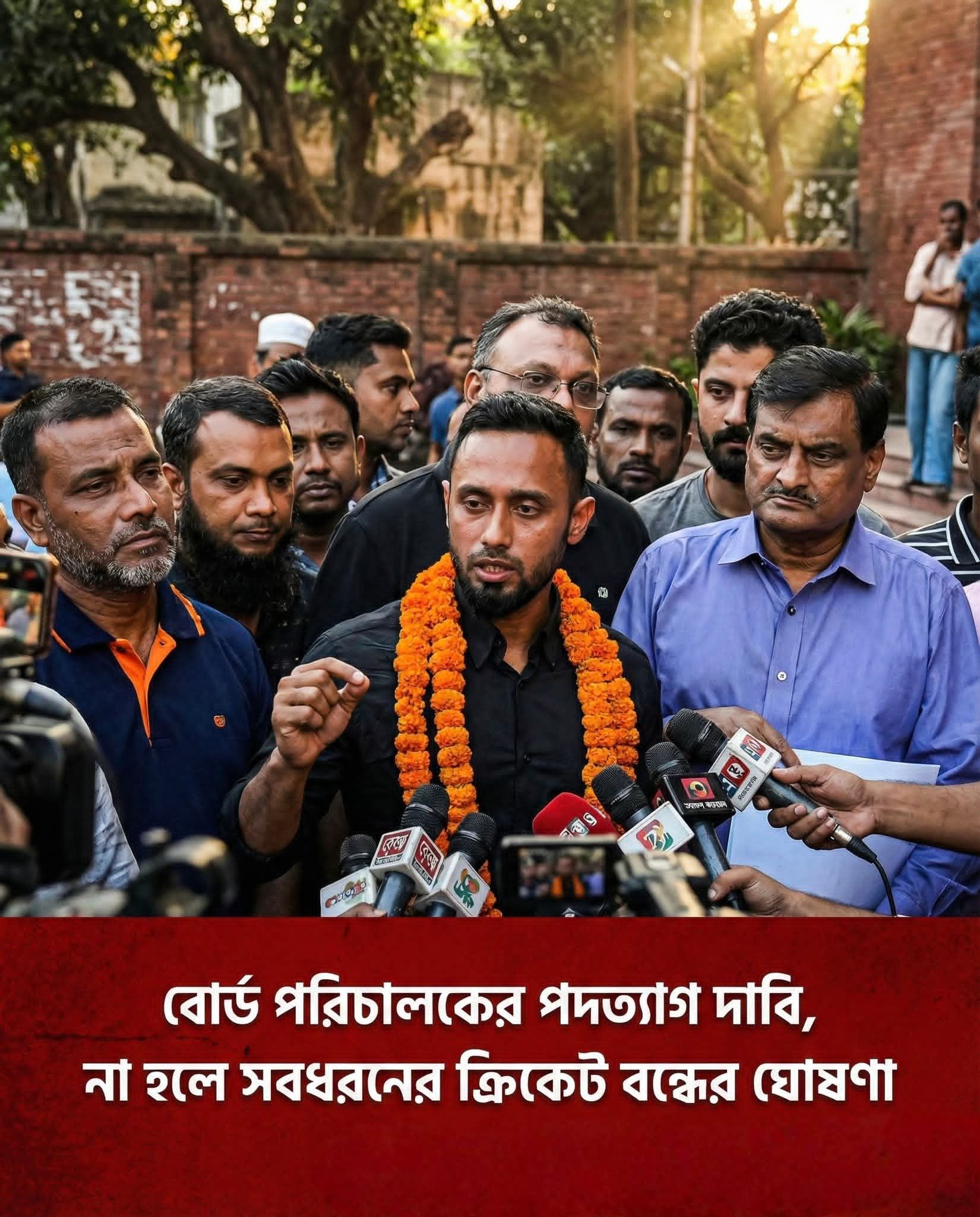 M R Rahman Akash