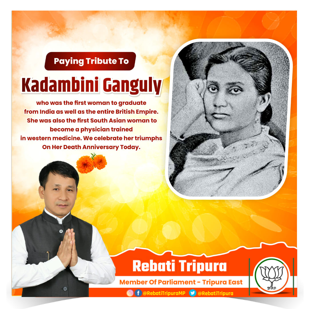 Rebati Tripura - Remembering #KadambiniGanguly , India’s...