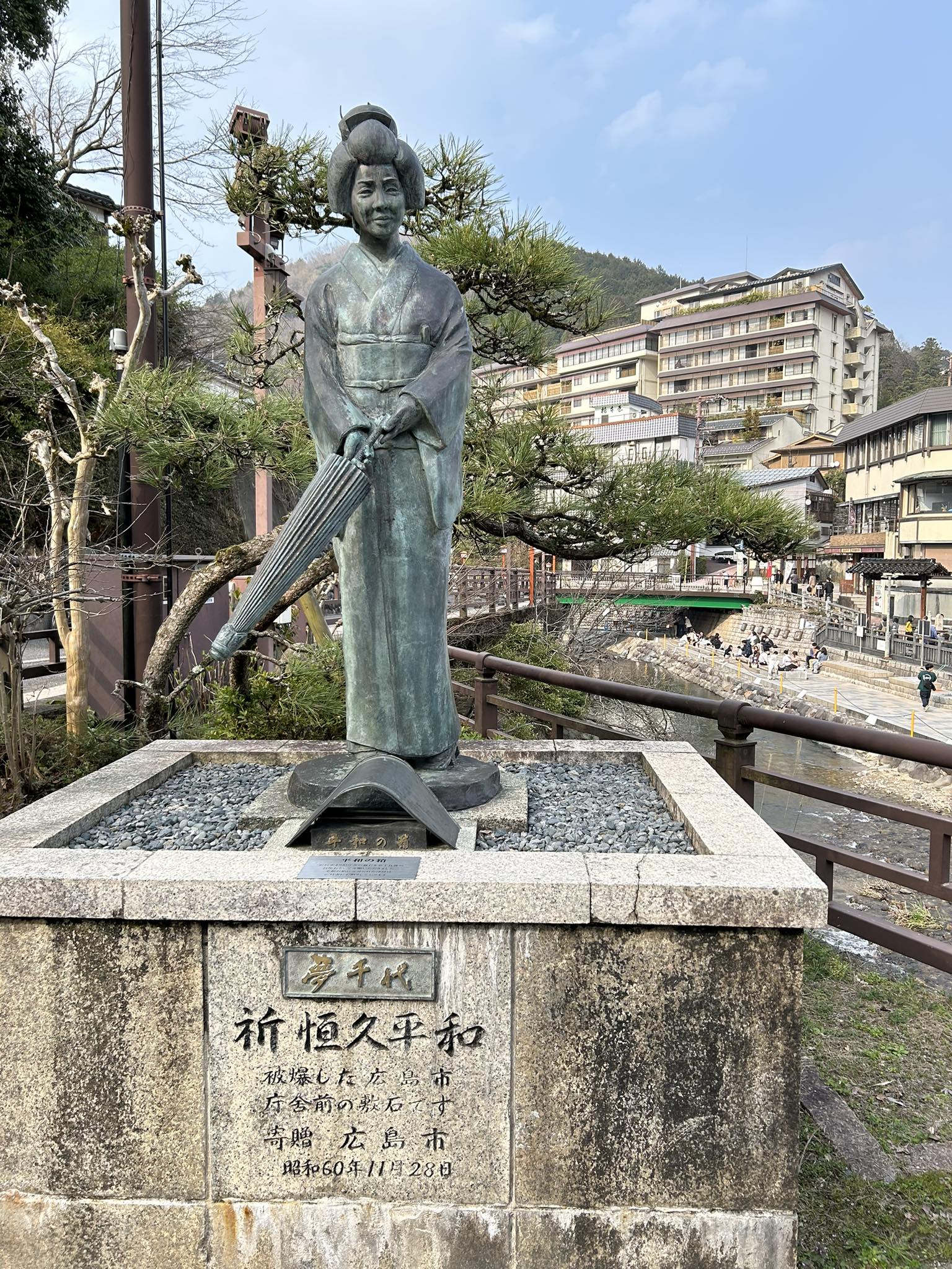 湯村温泉、吉永小百合さんの像。 兵庫県にはたくさん温泉がありますが 