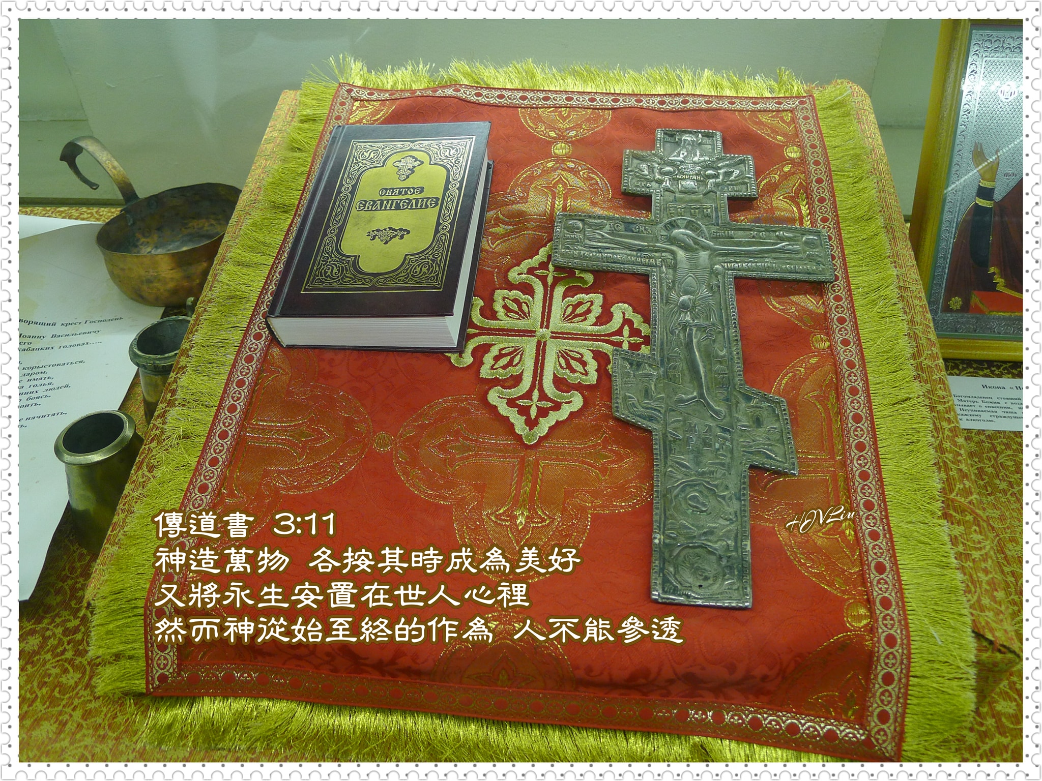 耶穌超乎萬名之名 Jesus Name of All Names - 要學駱駝，沉得住氣的動物。 看牠從不著急， 慢慢的走，慢慢的嚼； 總會走 ...