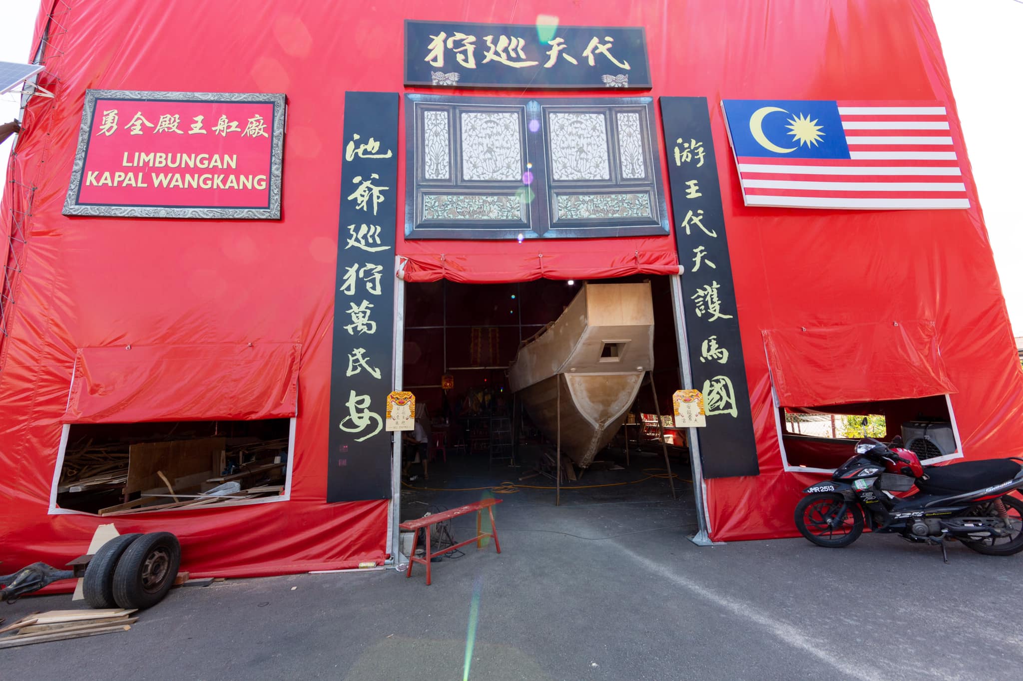 2020年王舡主任拿督顏泳和律師到本殿王舡廠監督工程進度。... - 勇全殿（The Court Of Bravery) | Facebook