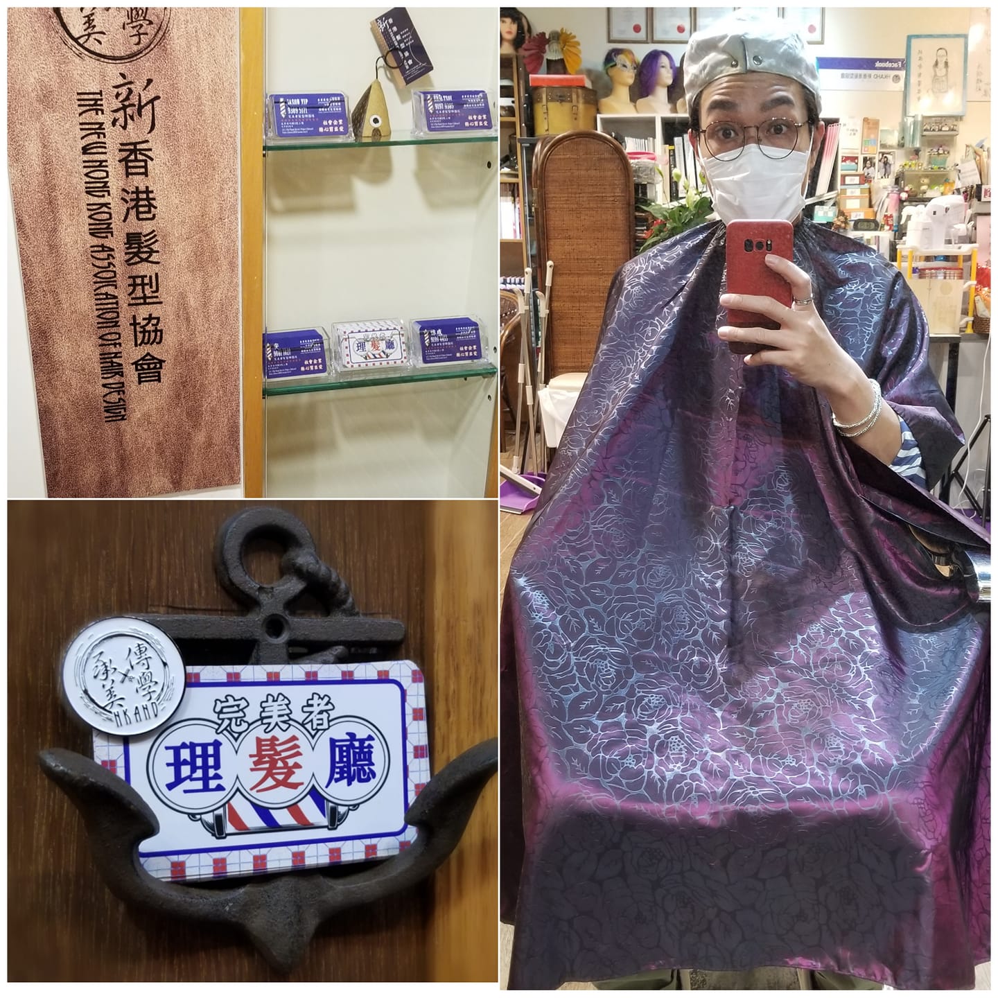 昌昌 - 剪頭髮對於我黎講 除左令我再型多少少之外 每次去到髮型屋都會好似叉左電咁 我個髮型師好有型，好有性格... | Facebook