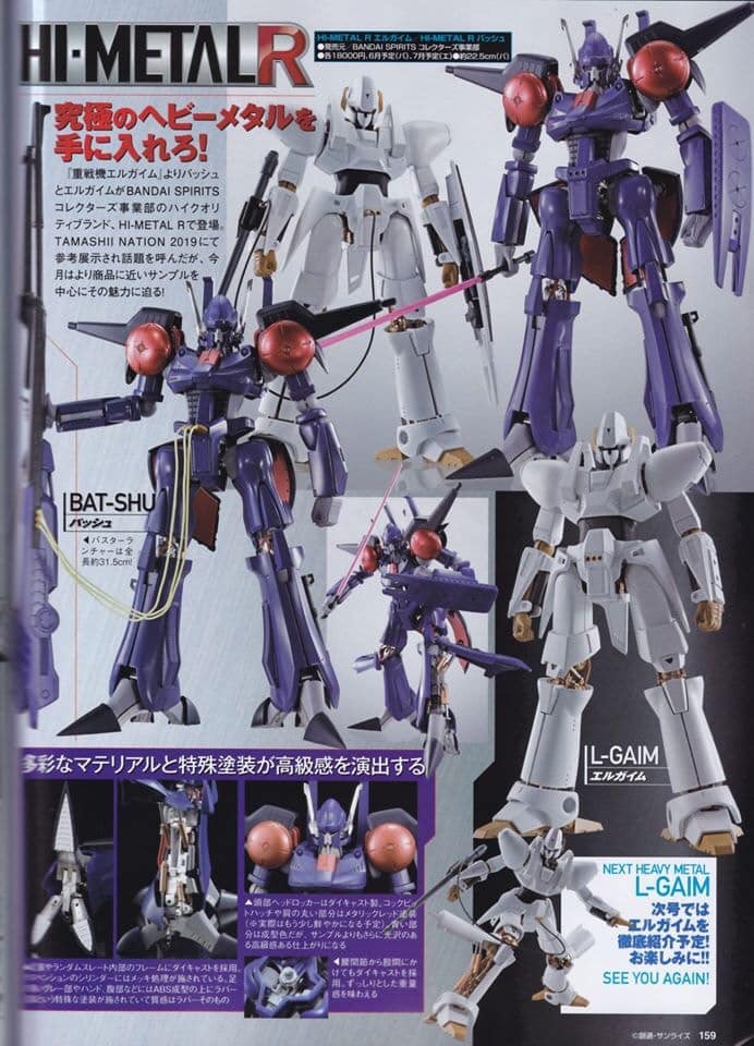 Hi Metal R - L-Gaim , Bat Shu
