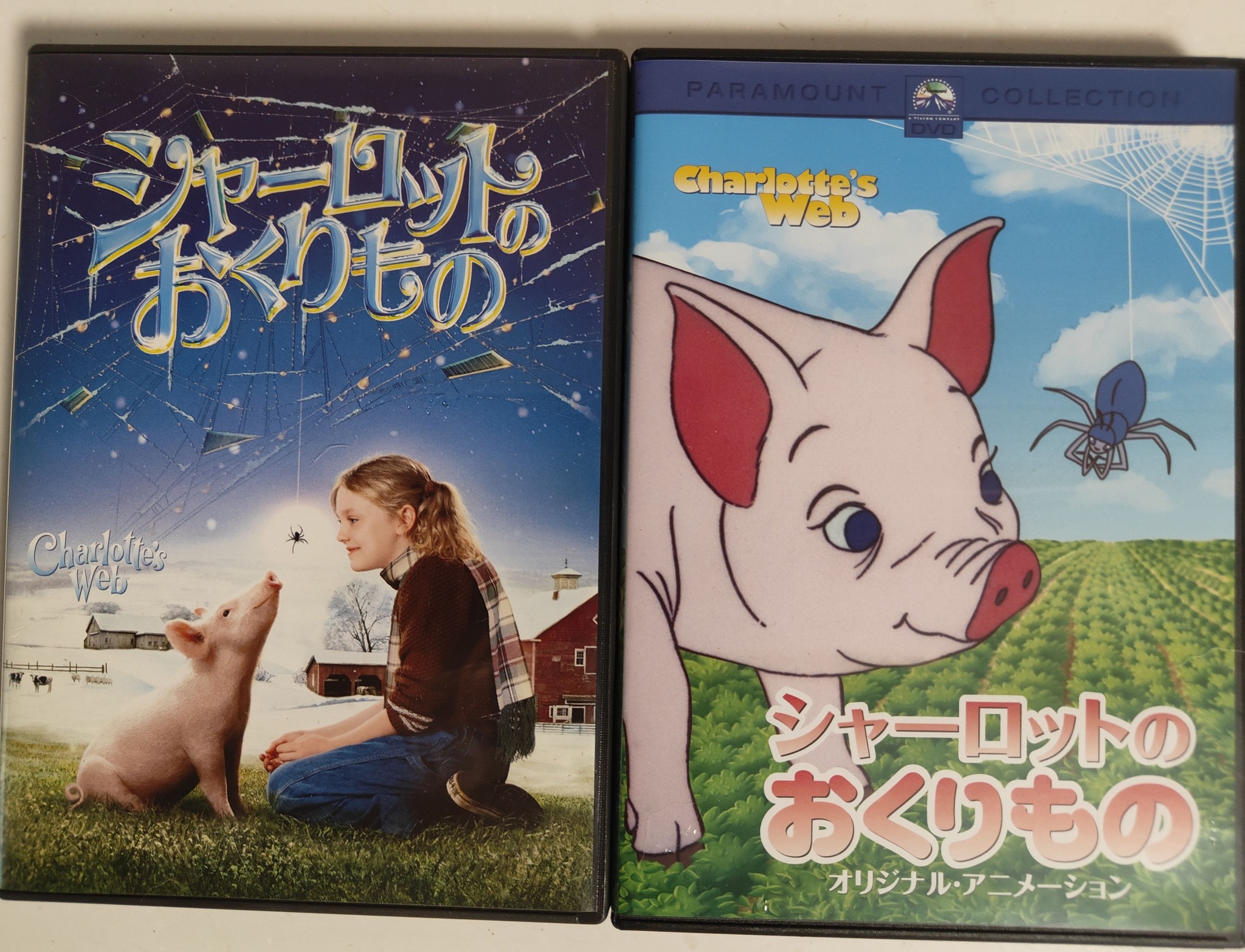 シャーロットのおくりもの　1973 レトロ　ヴィンテージ映画ポスター　アニメ シャーロットのおくりもの1973 レトロヴィンテージ映画ポスターアニメ