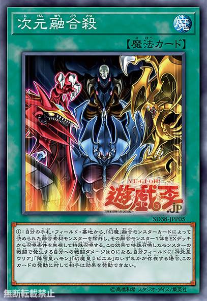 yugioh sacred cards deck Yu-Gi-Oh! The What cards counter Yami Marik's