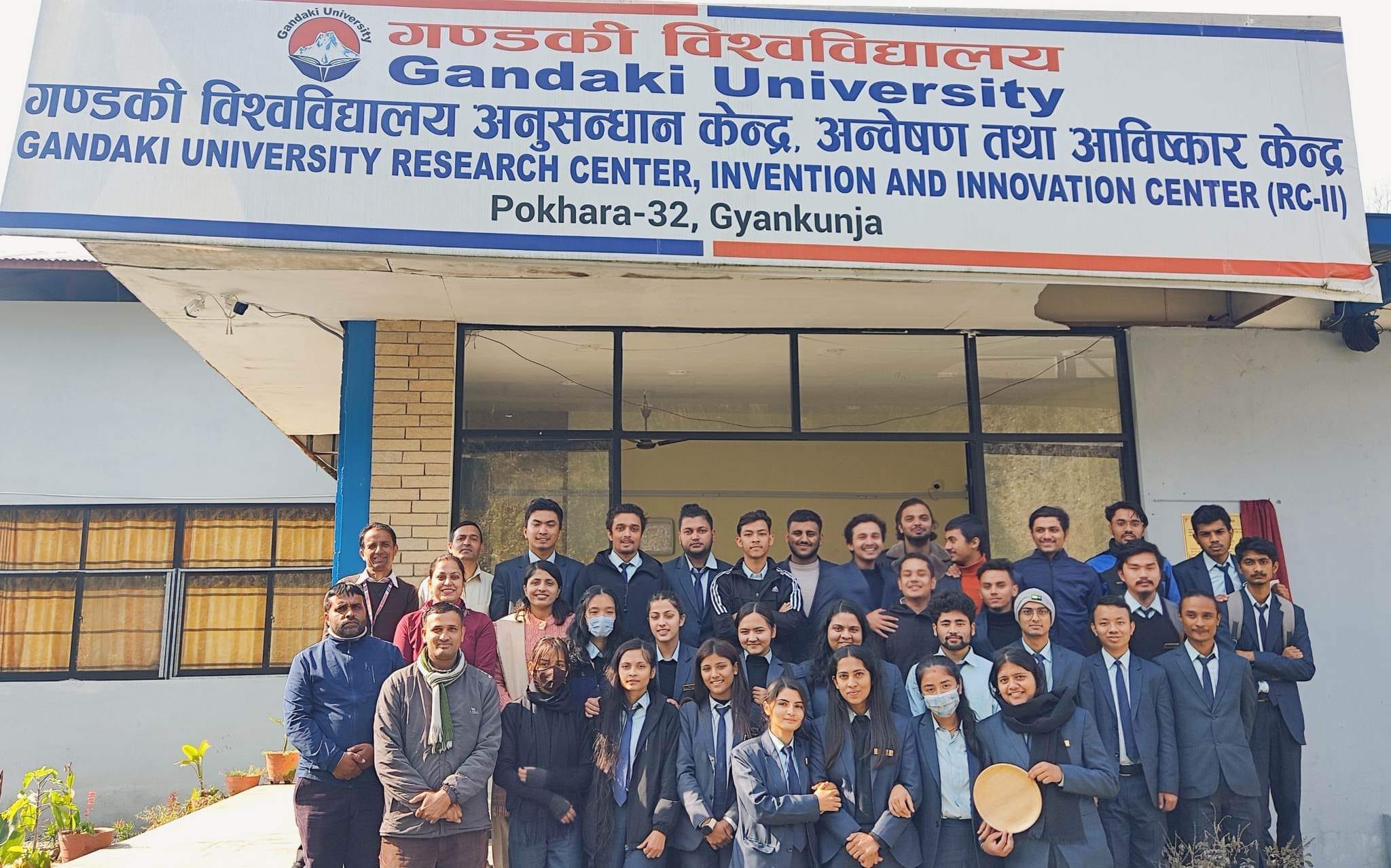 Gandaki University BIT Program | Pokhara