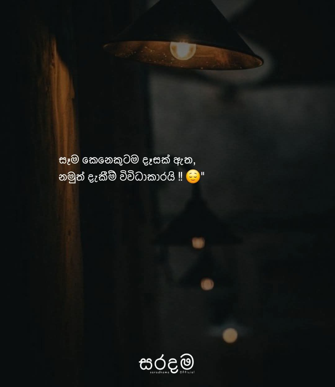 Thishari Ramanayaka