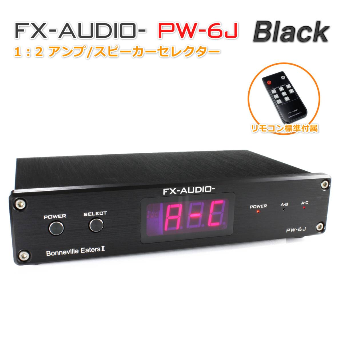 FX-AUDIO PW-6J (Bonneville Eaters II), an electronic amplifier and 