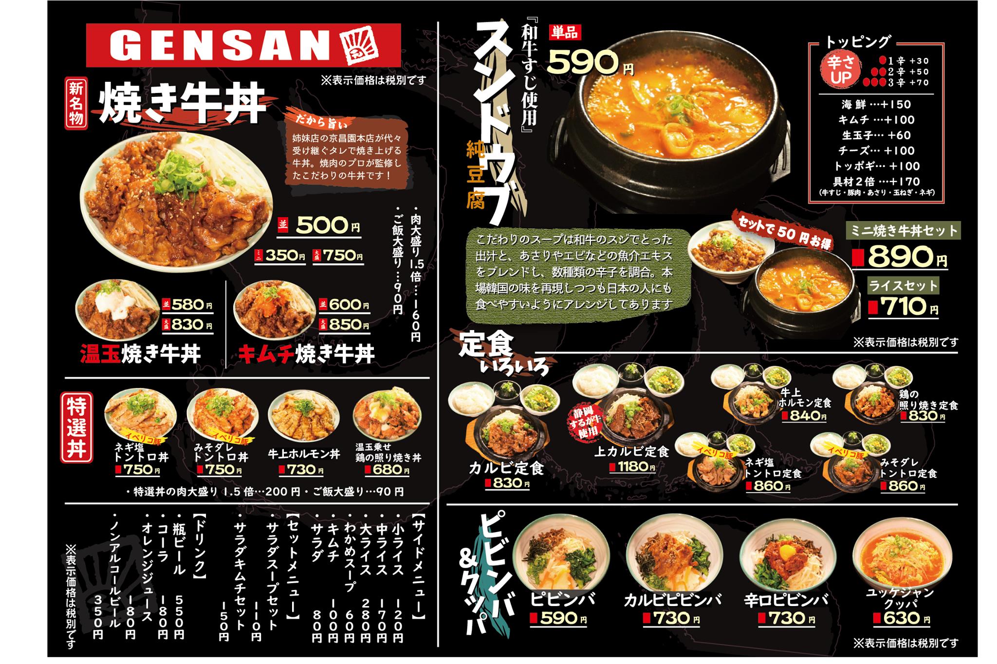 せいろやげんさんは何者？噂の真相と愛用せいろ＆神レシピを徹底解剖