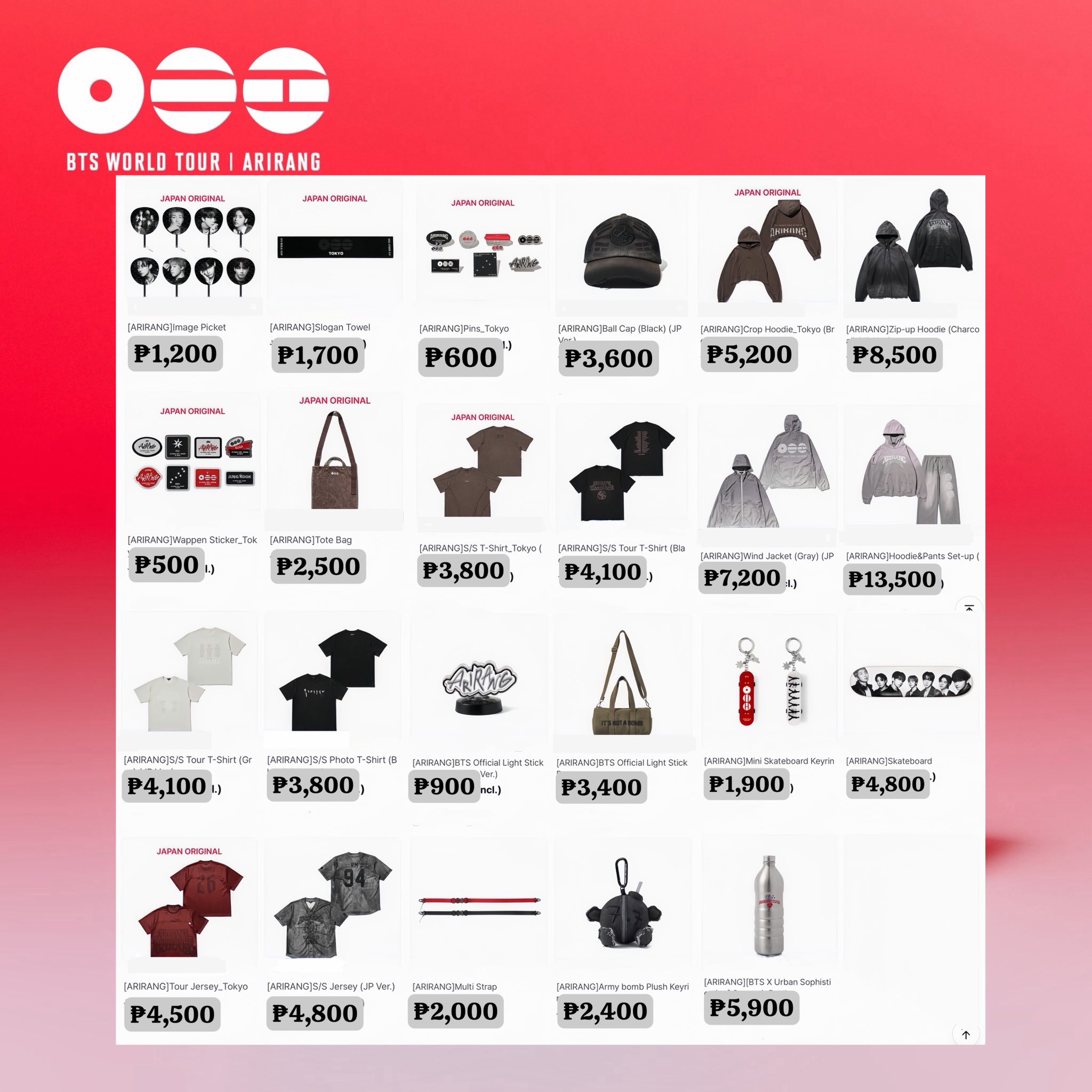✨wts lfb ph PASABUY! 🇯🇵 BTS WORLD TOUR 'ARIRANG'』OFFICIAL