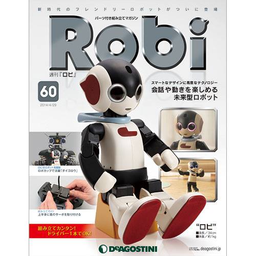 Robi洛比機器人