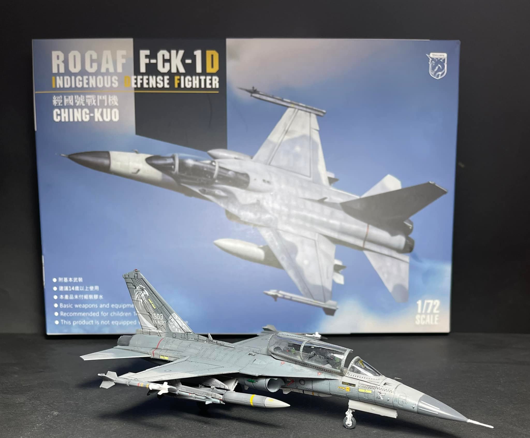 近日上市（紅角馬）1/72比例的經國號戰機、親民的價格！組合度簡易