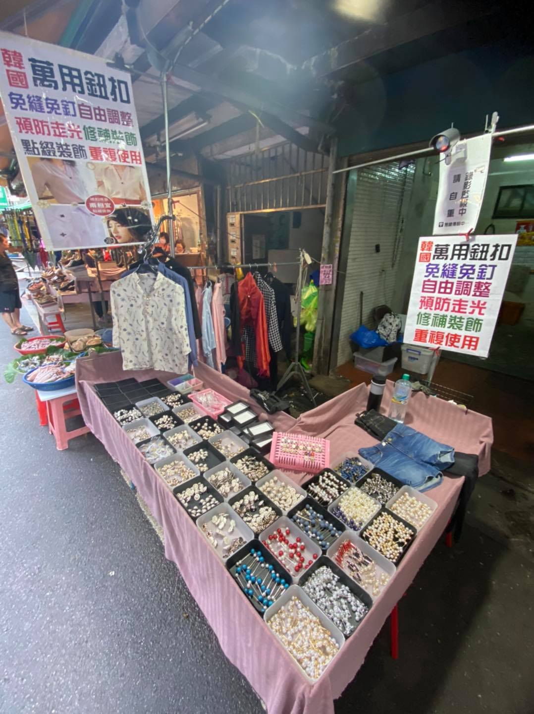 白雲市場 Taipei Taiwan Local Business Facebook