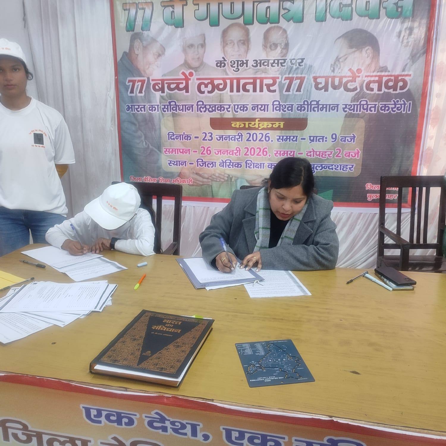 Dev Rana