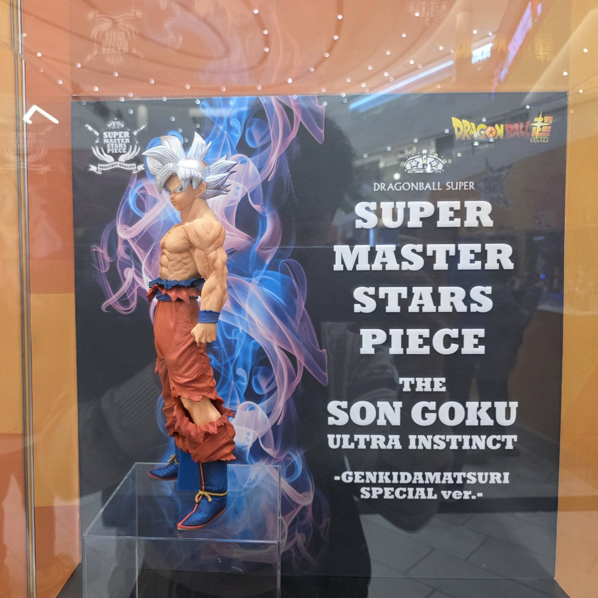 Dragon Ball event experience with SMSP Son Goku figures selling out