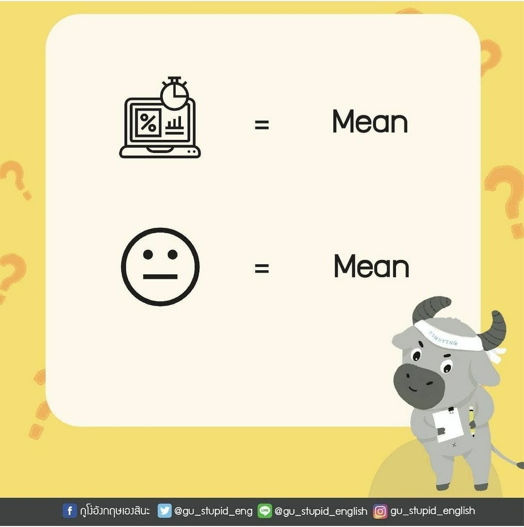 กูโง่อังกฤษเองสินะ - 📍Mean (N.) (มีน) = ค่าเฉลี่ย I'm calculating the ...