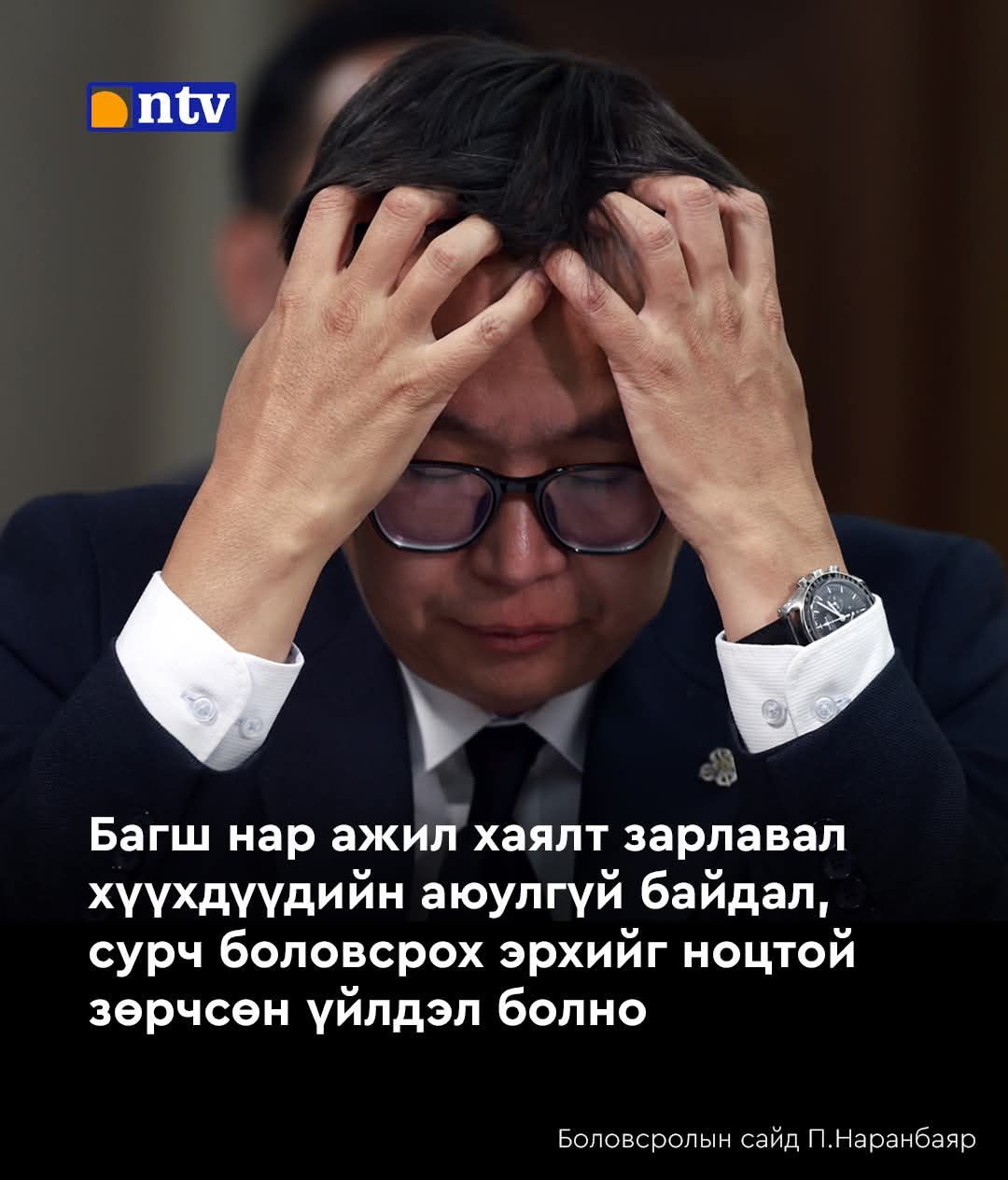 Доржбазарын - Багш нарын цалинг одоо л нэмэхгүй бол тэд амьдарч чадахаа ...