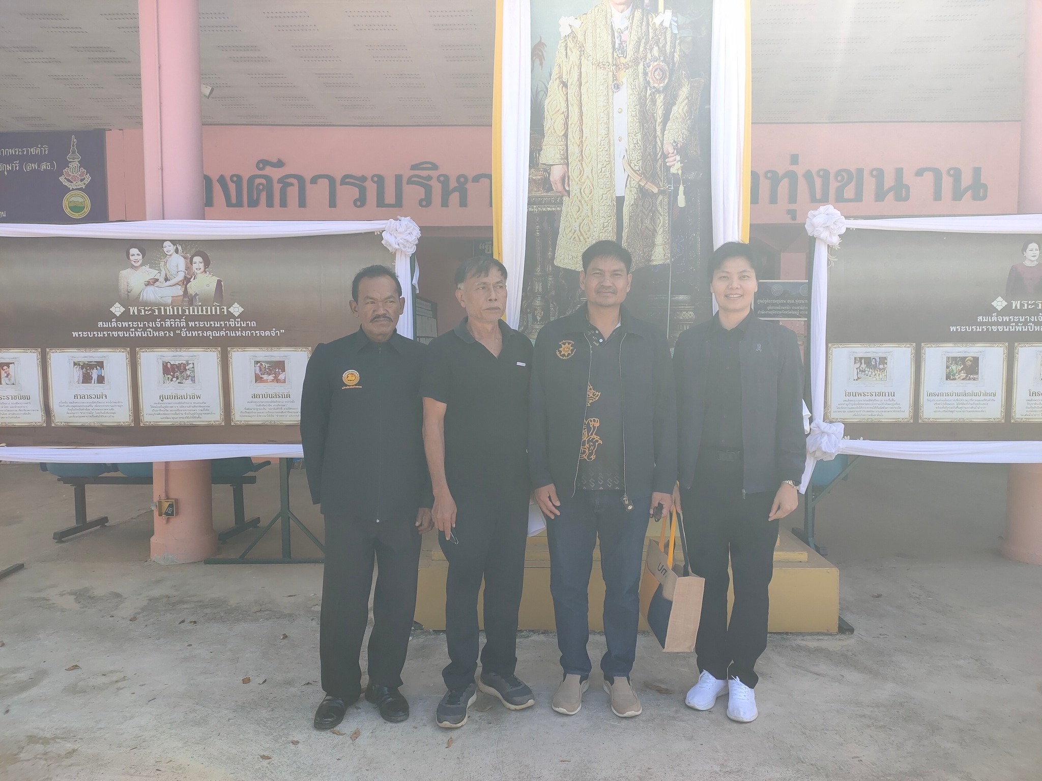 Sangat Sisod