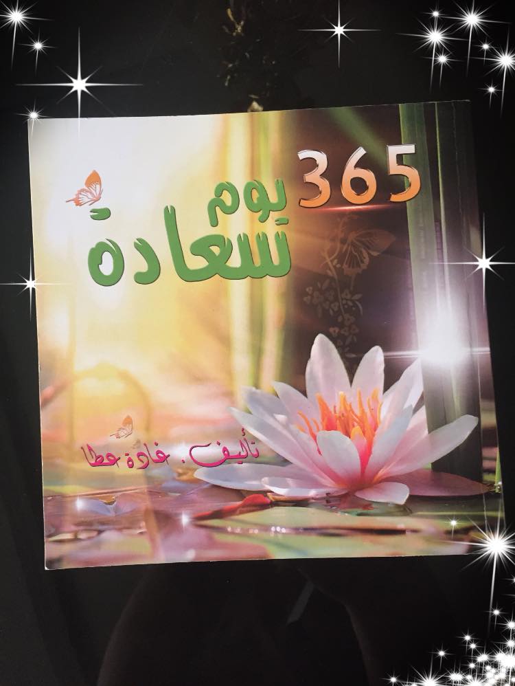 محمد ياسين ينفى مشاكل فيلم 365 يوم سعادة مع نقابة السينمائيين اليوم السابع