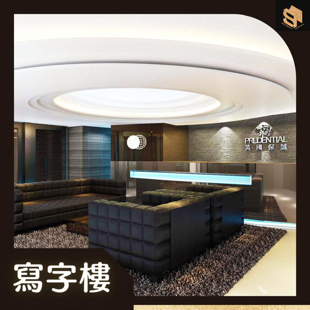 Sense Key Design Holdings Limited