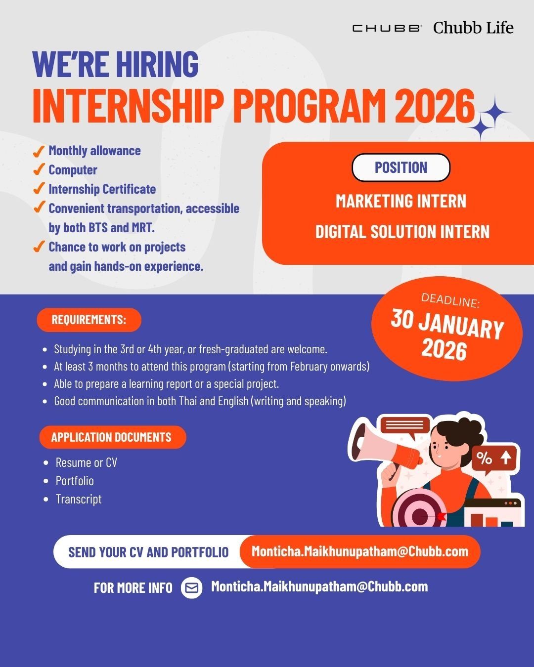 หาที่ฝึกงาน 2026 TH Internship Opportunities (Sharing Space) | 💥ใครอยาก ...