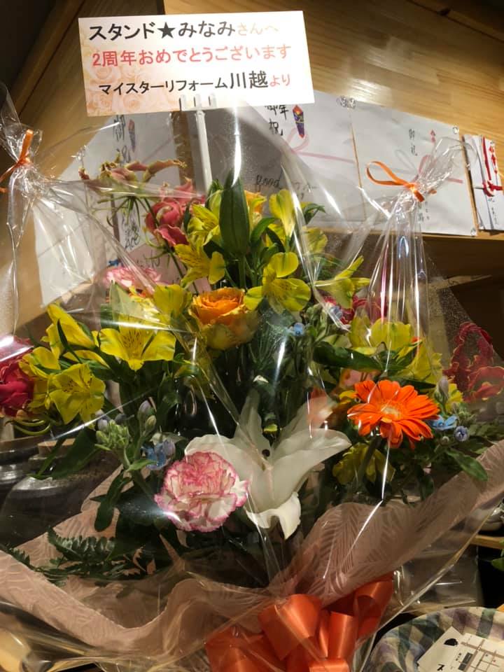 明石立飲み スタンドみなみ 2周年お越しくださりありがとうございます お祝いのお言葉やお品をいただいて本当に有難うございました これからも頑張ってまいりますので宜しくお願いいたします 本日も14時から開けております 宜しくお願いします Facebook