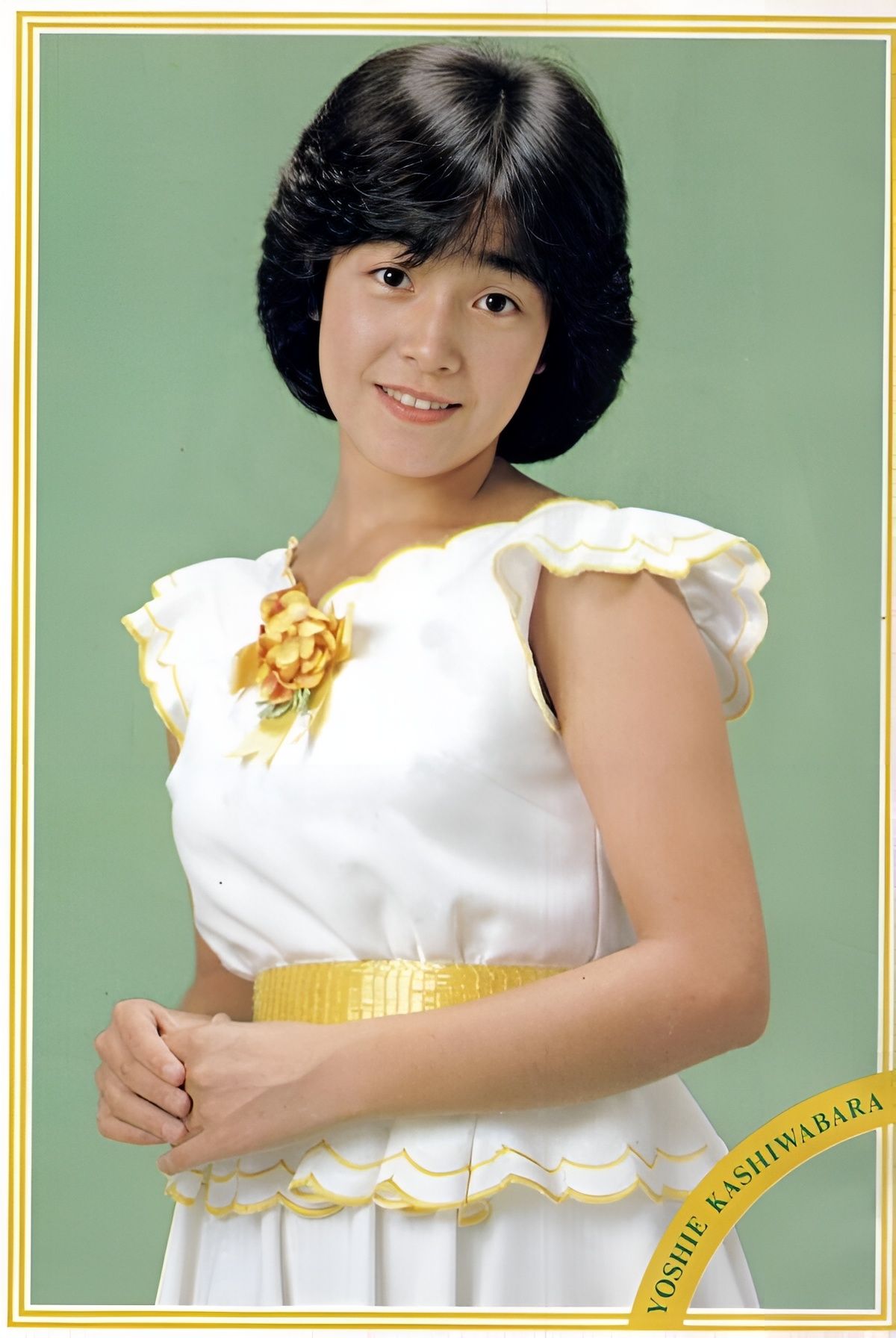 柏原 芳恵 若い 頃