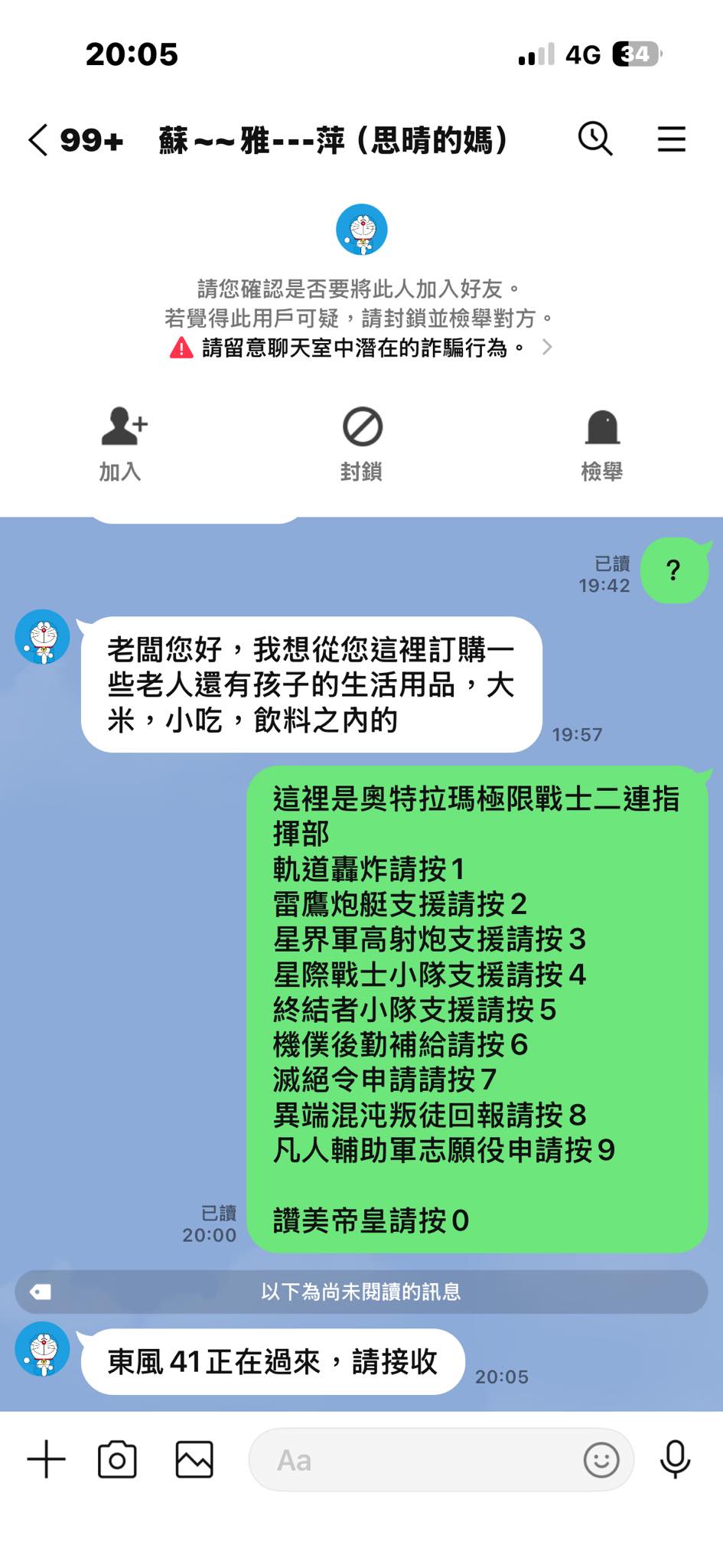 《戰鎚/Warhammer》系列分享交流社團 | 入坑不久想問一下關於戰錘世界觀綠皮的概念，雖然看介紹他們可以透過孢子繁殖製造更多綠皮或是透過 ...